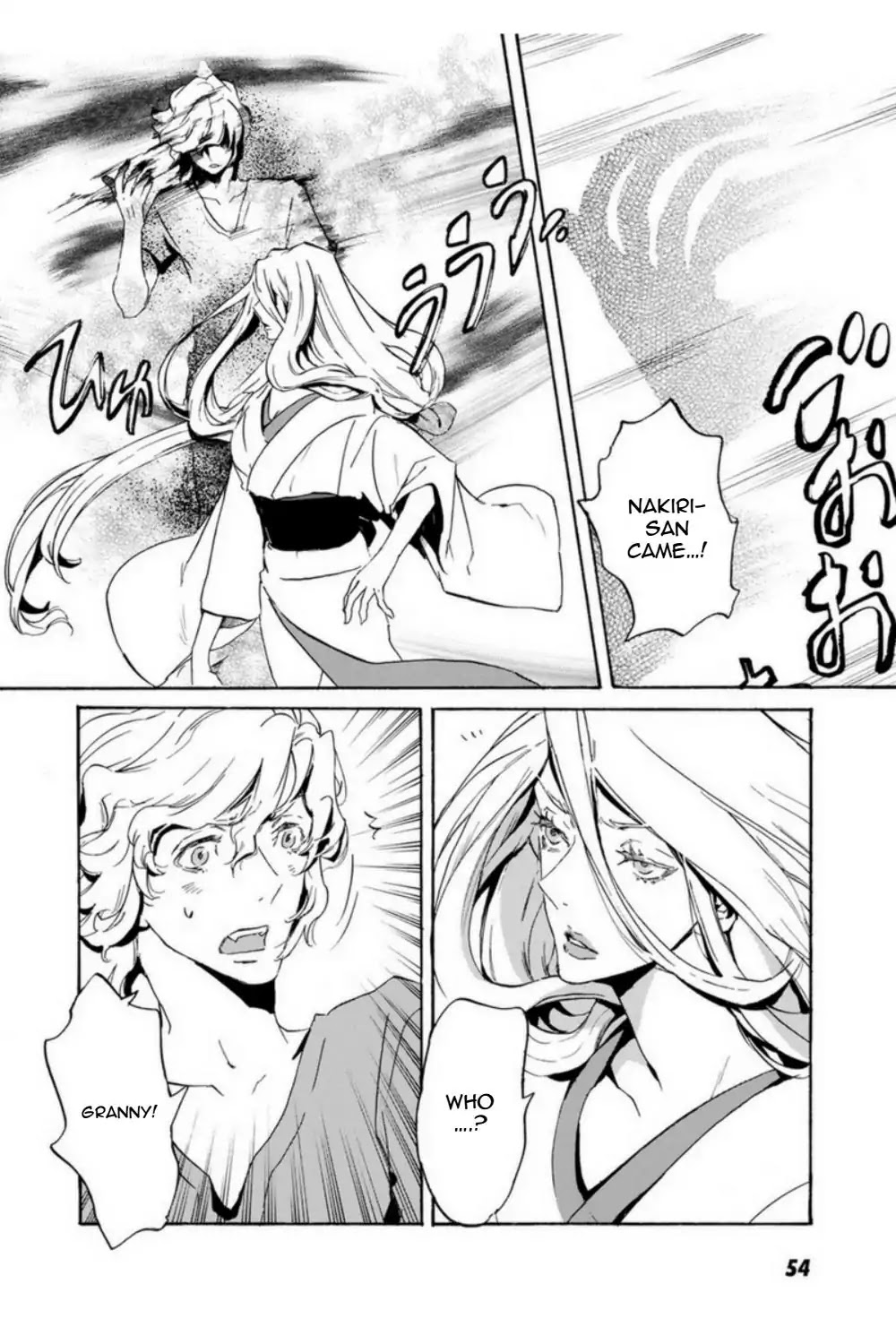 Totsugami Chapter 50 page 2 - Chapter 50