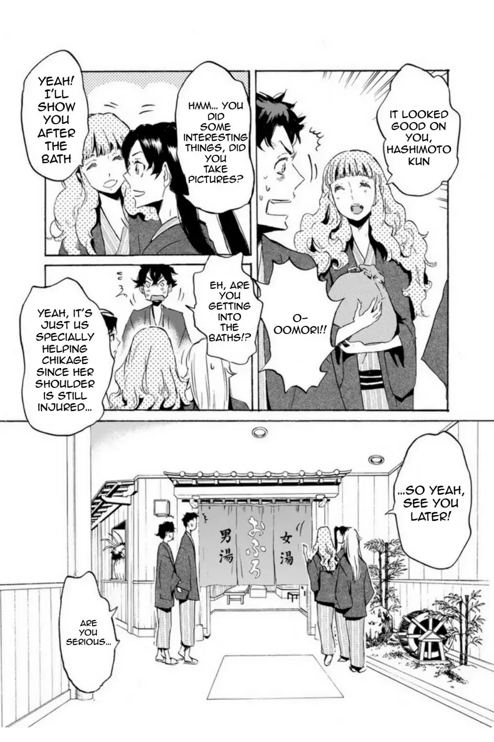 Totsugami Chapter 50 page 22 - Chapter 50