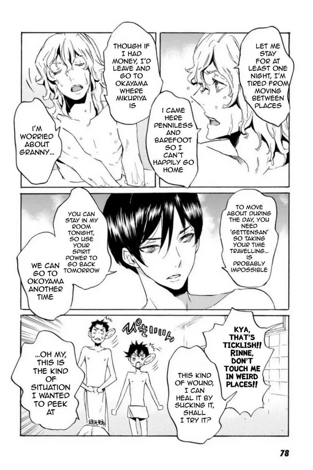Totsugami Chapter 50 page 26 - Chapter 50