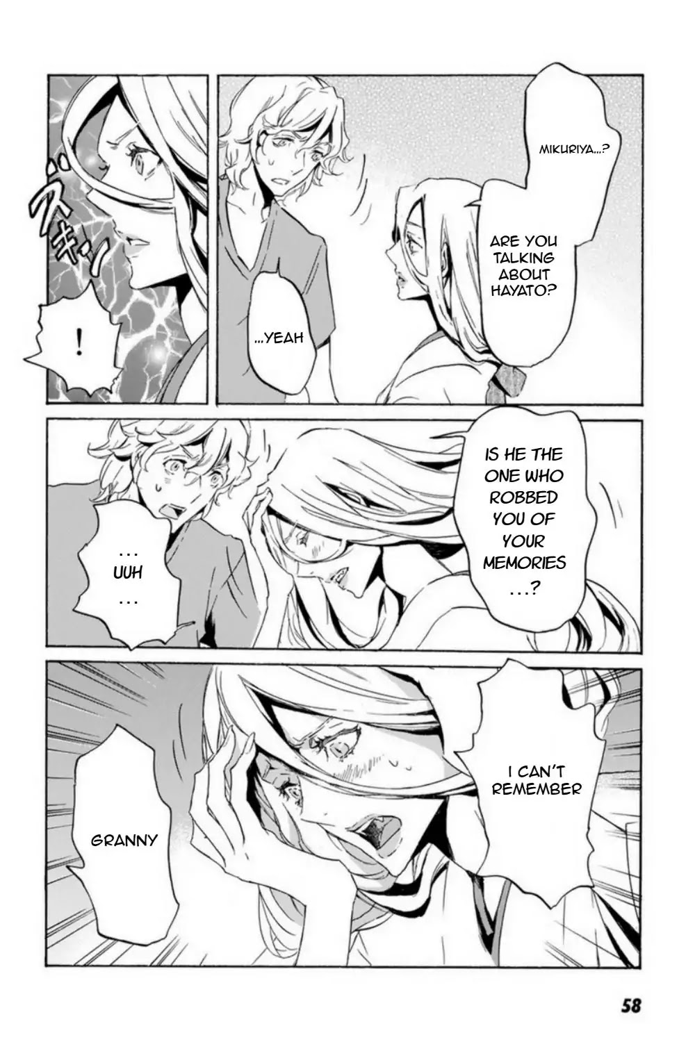 Totsugami Chapter 50 page 6 - Chapter 50