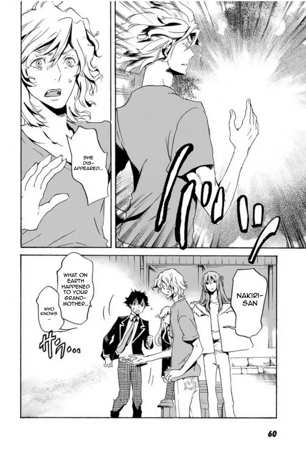 Totsugami Chapter 50 page 8 - Chapter 50