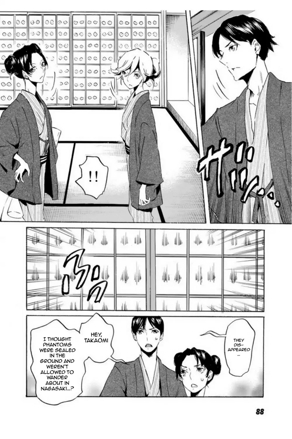 Totsugami Chapter 51 page 10 - Chapter 51