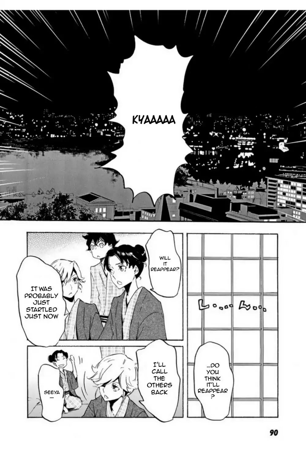 Totsugami Chapter 51 page 12 - Chapter 51