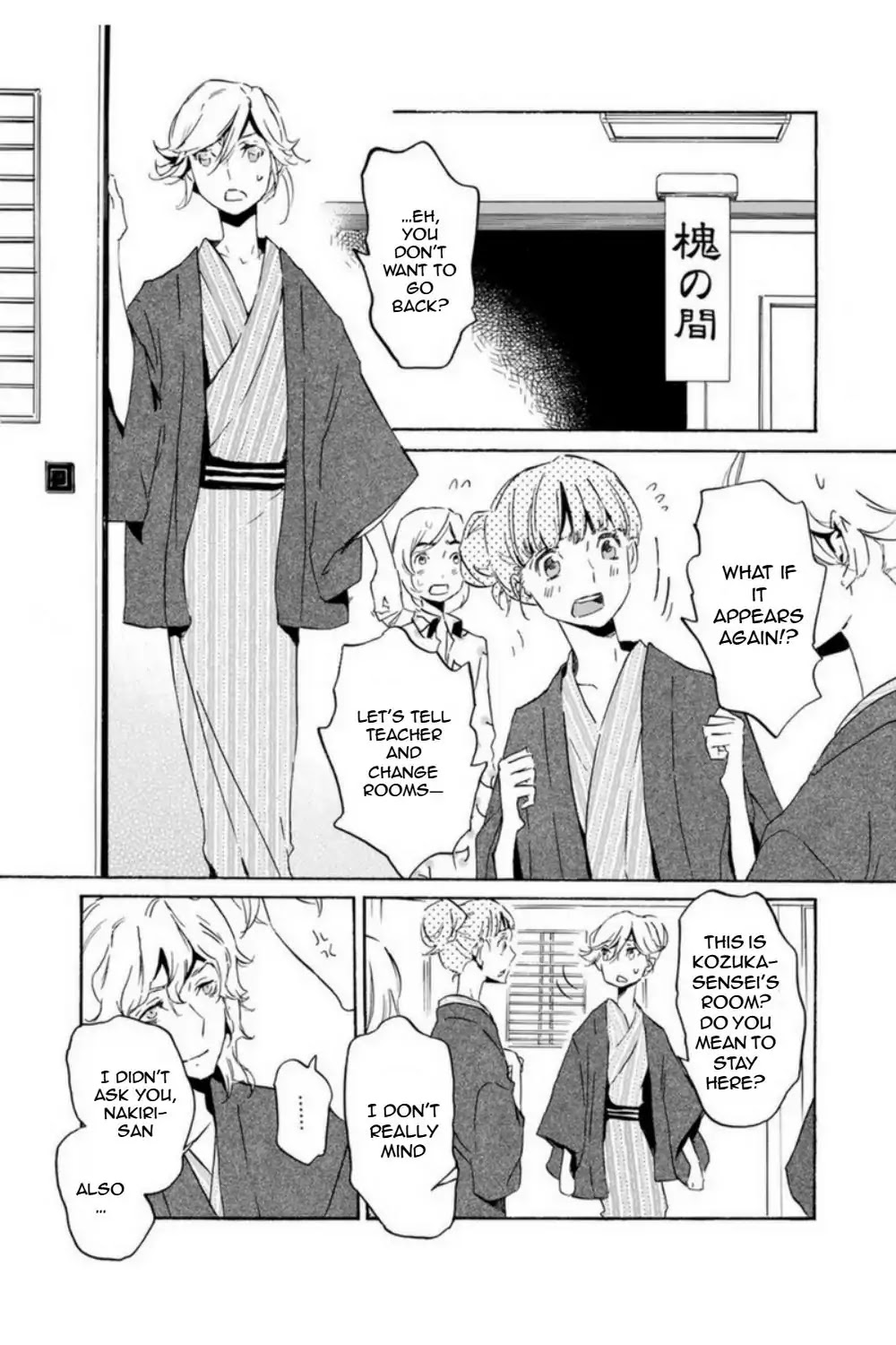 Totsugami Chapter 51 page 13 - Chapter 51