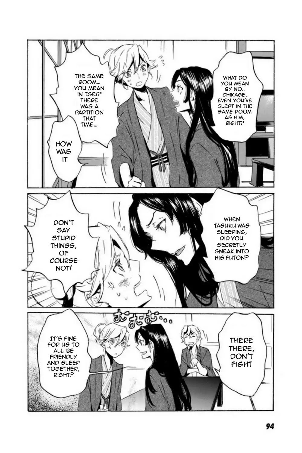 Totsugami Chapter 51 page 16 - Chapter 51