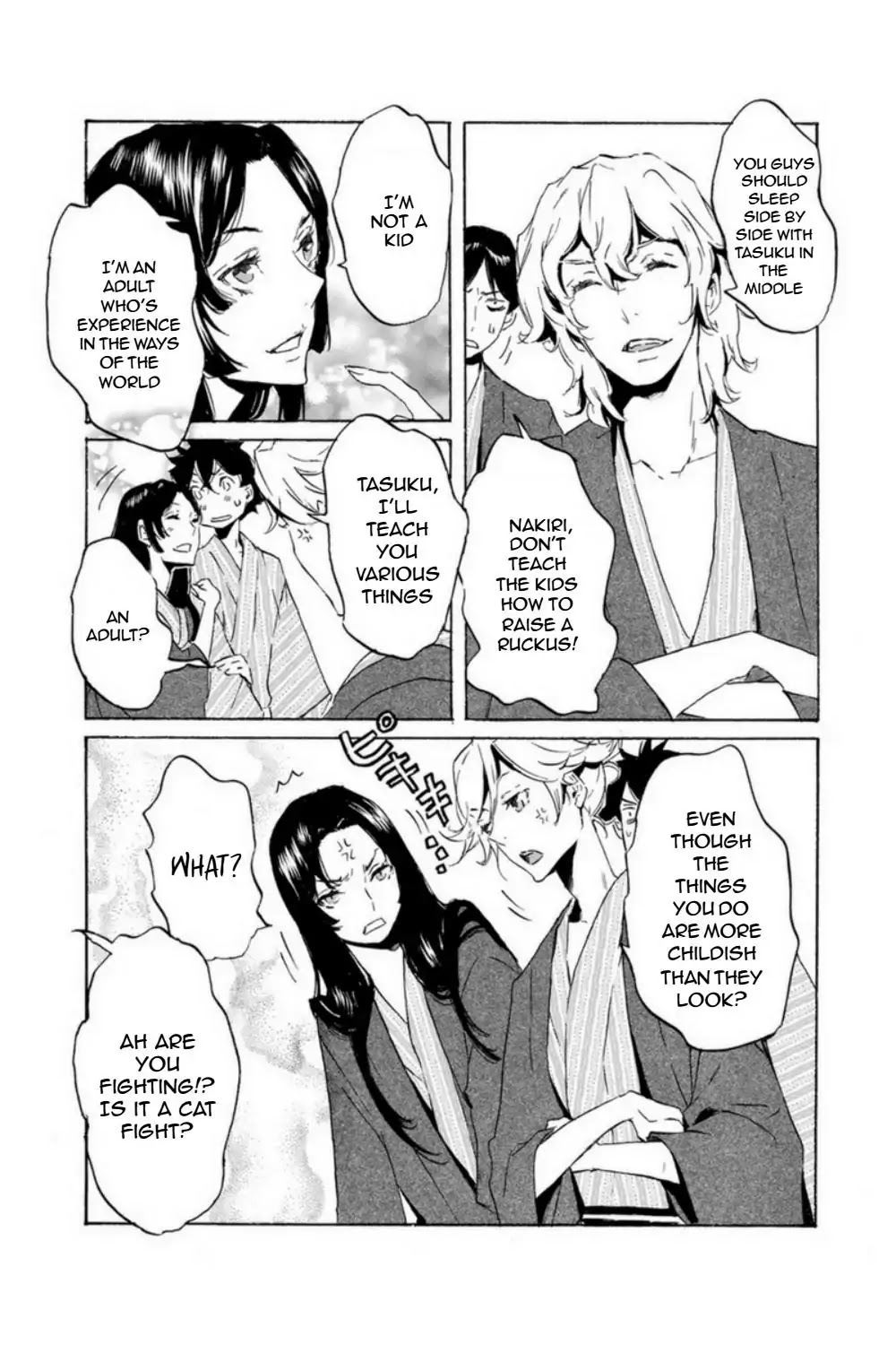 Totsugami Chapter 51 page 17 - Chapter 51