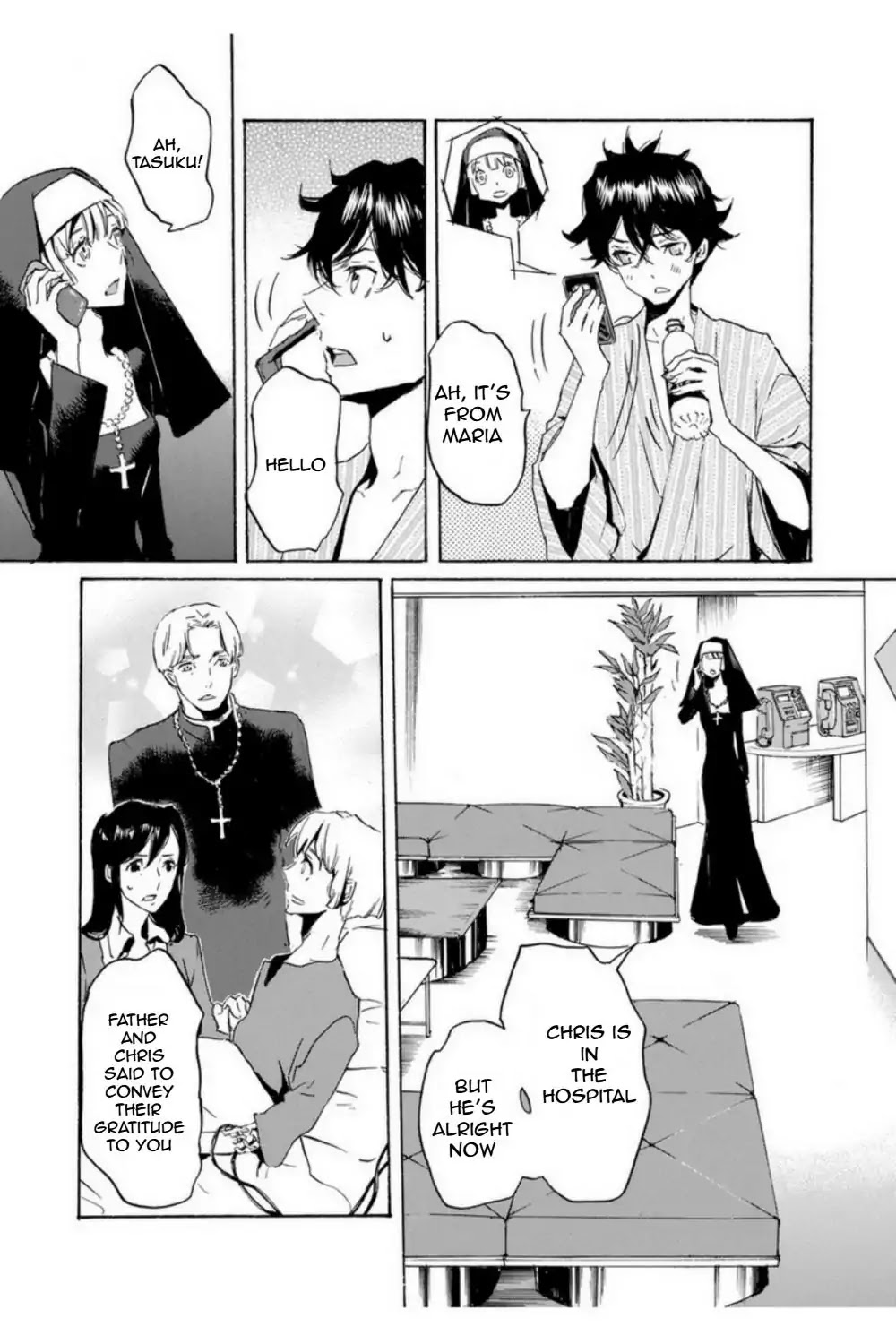Totsugami Chapter 51 page 4 - Chapter 51