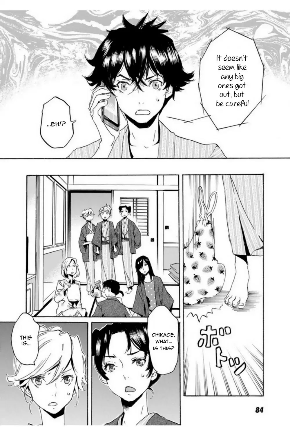 Totsugami Chapter 51 page 6 - Chapter 51