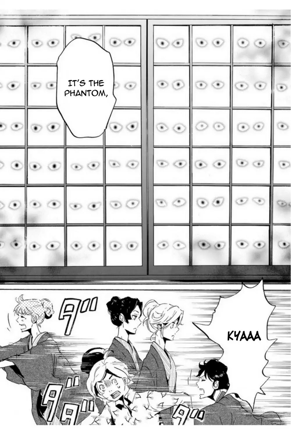 Totsugami Chapter 51 page 7 - Chapter 51