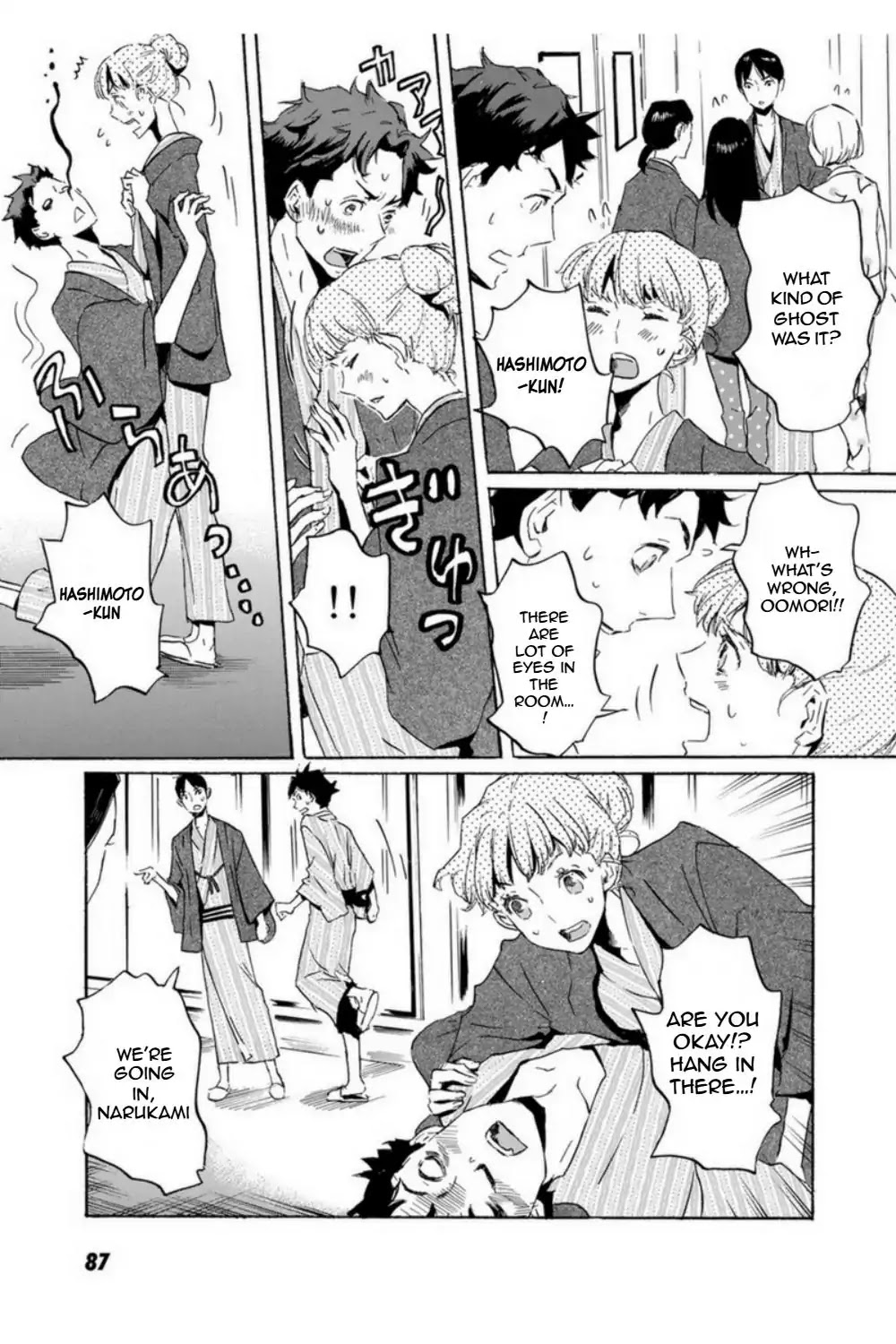 Totsugami Chapter 51 page 9 - Chapter 51