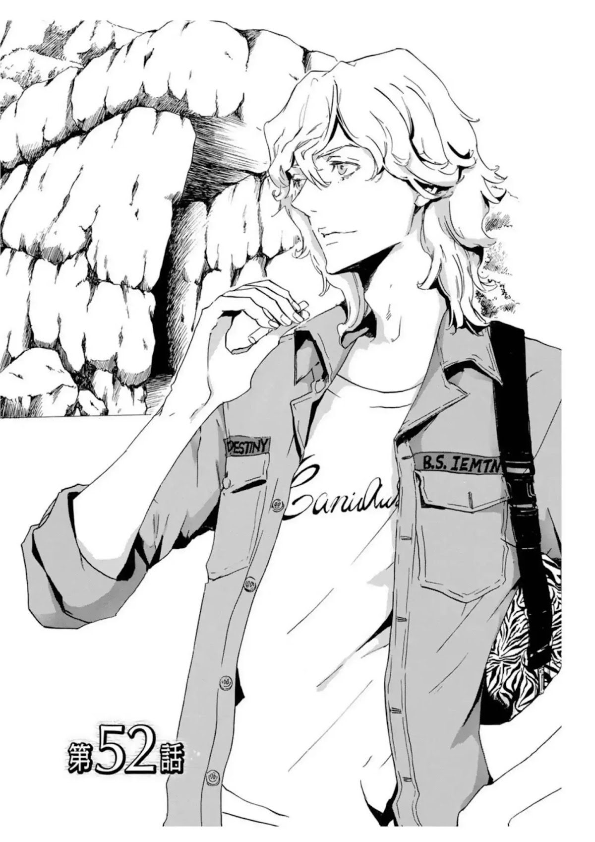 Totsugami Chapter 52 page 1 - Chapter 52