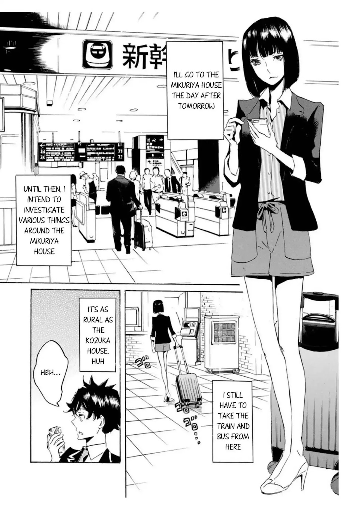 Totsugami Chapter 52 page 12 - Chapter 52