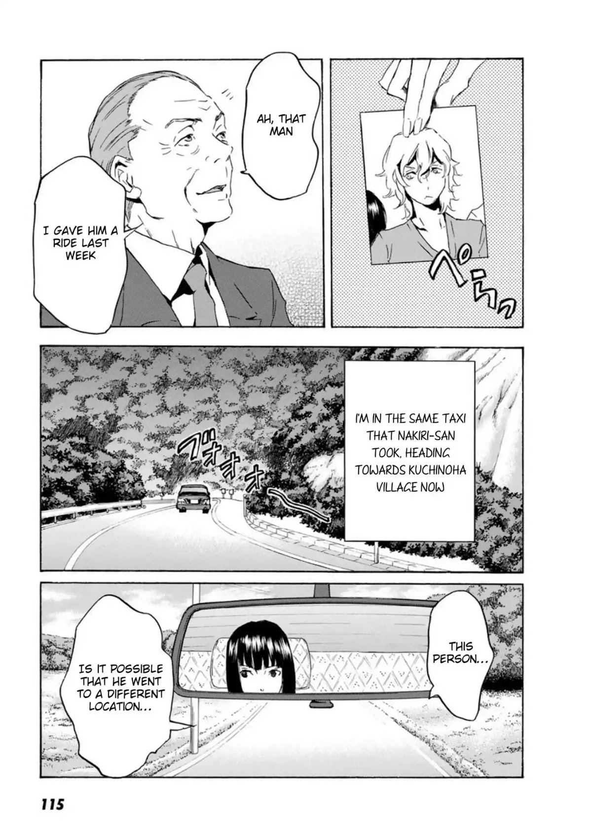 Totsugami Chapter 52 page 15 - Chapter 52