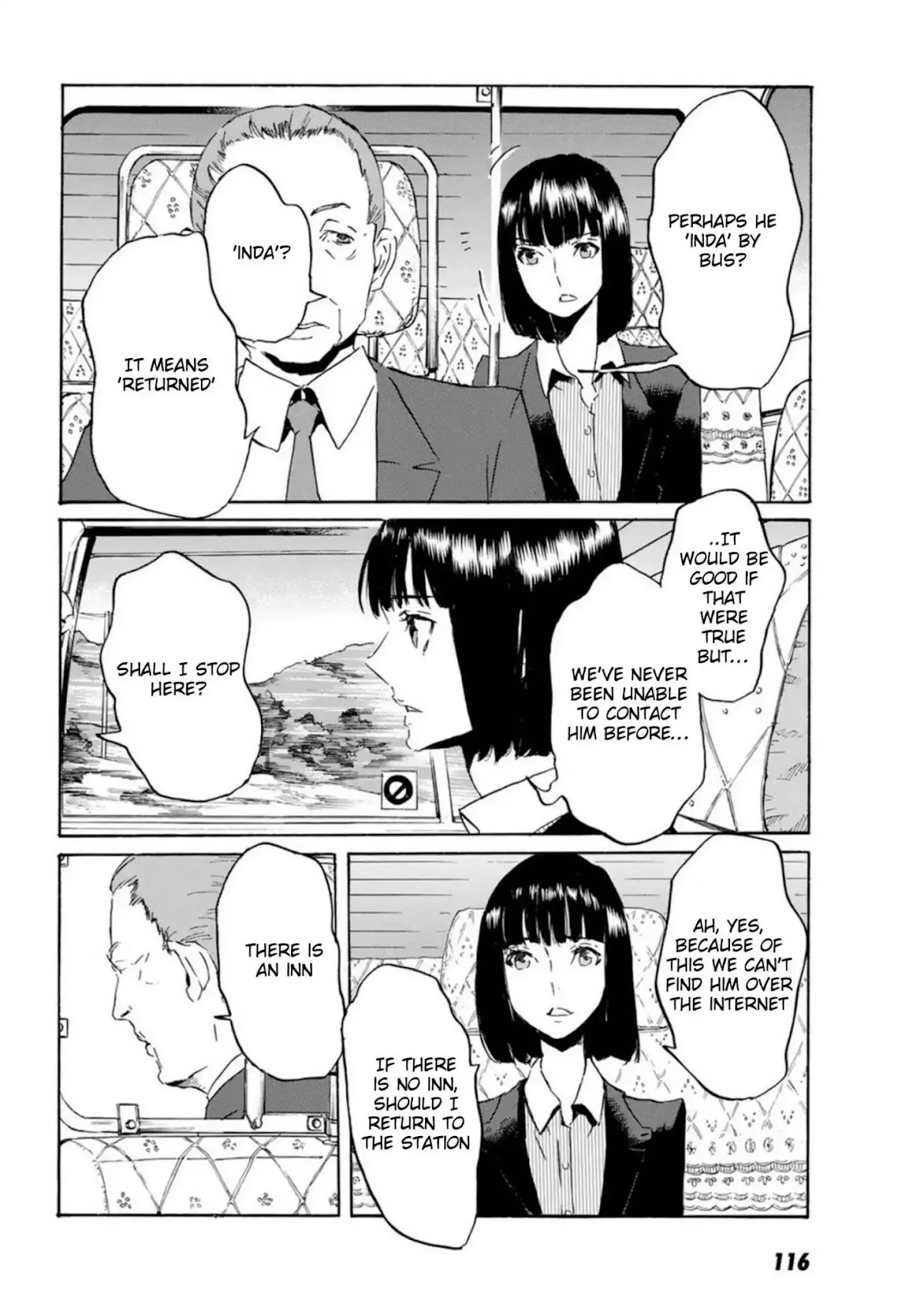 Totsugami Chapter 52 page 16 - Chapter 52