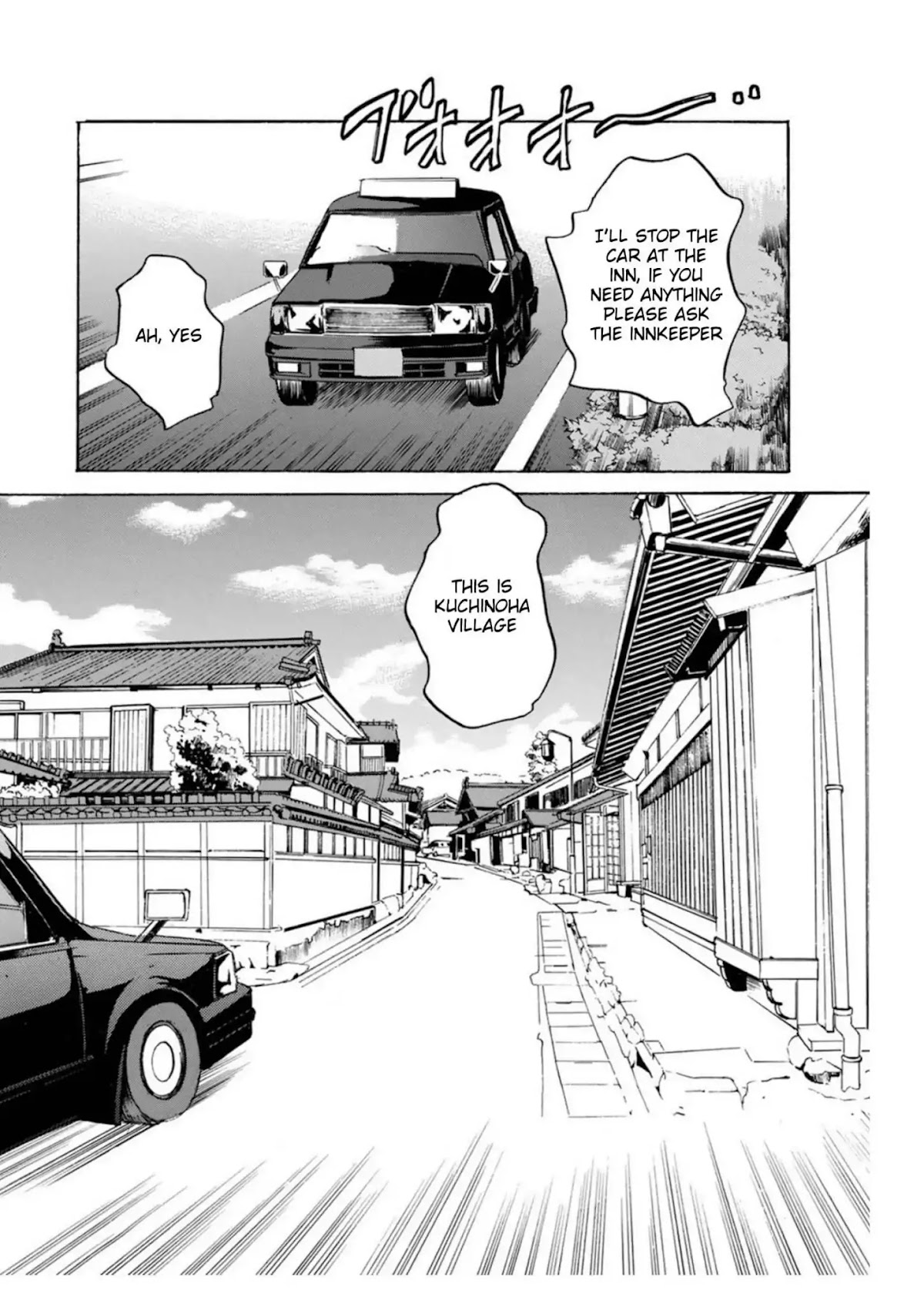 Totsugami Chapter 52 page 18 - Chapter 52