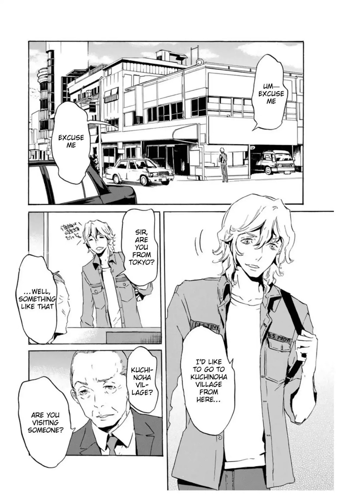 Totsugami Chapter 52 page 2 - Chapter 52
