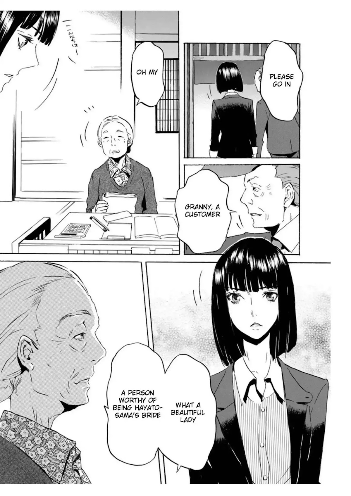 Totsugami Chapter 52 page 20 - Chapter 52