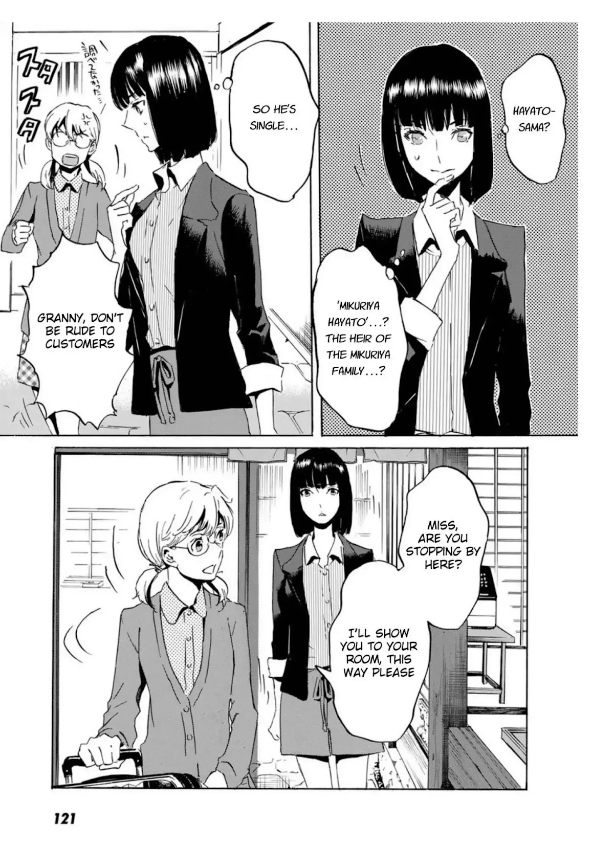 Totsugami Chapter 52 page 21 - Chapter 52
