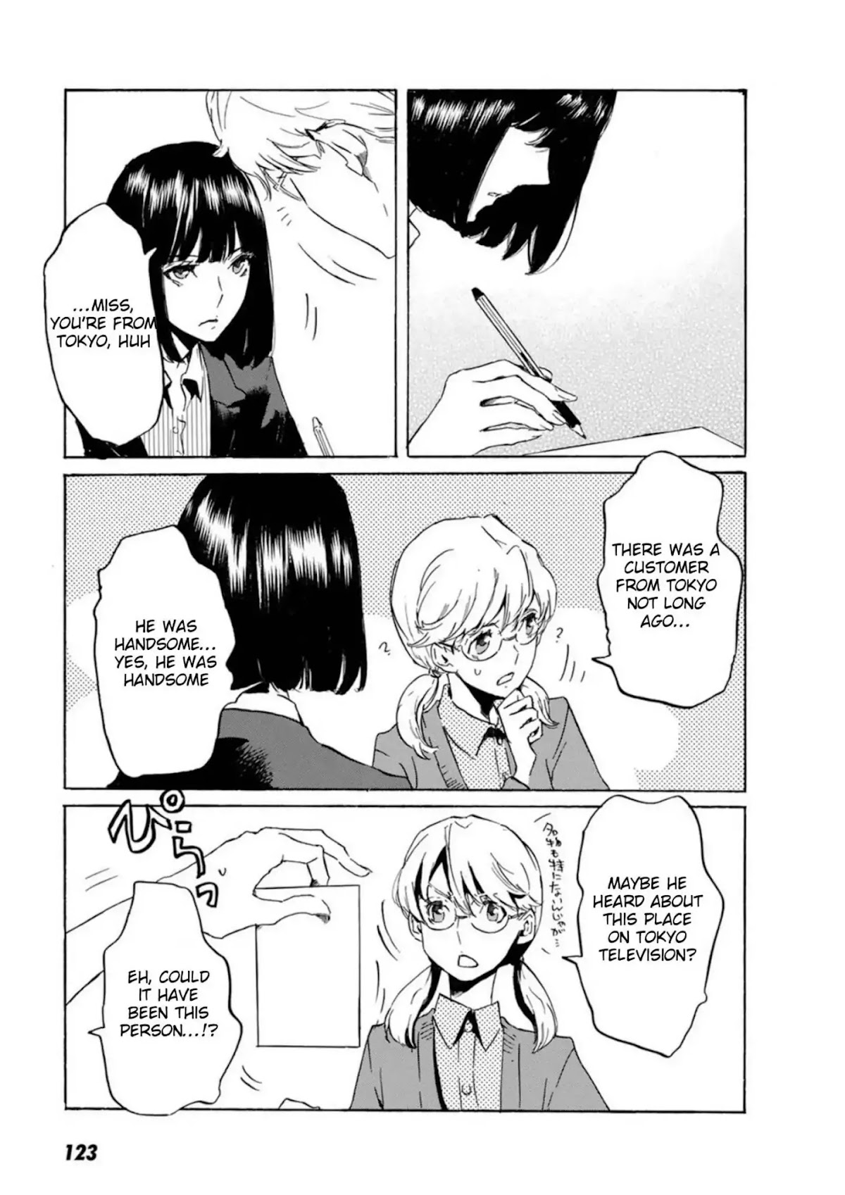 Totsugami Chapter 52 page 23 - Chapter 52