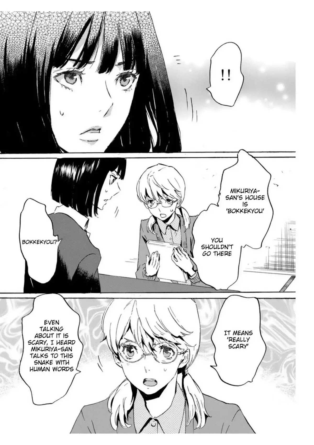 Totsugami Chapter 52 page 25 - Chapter 52