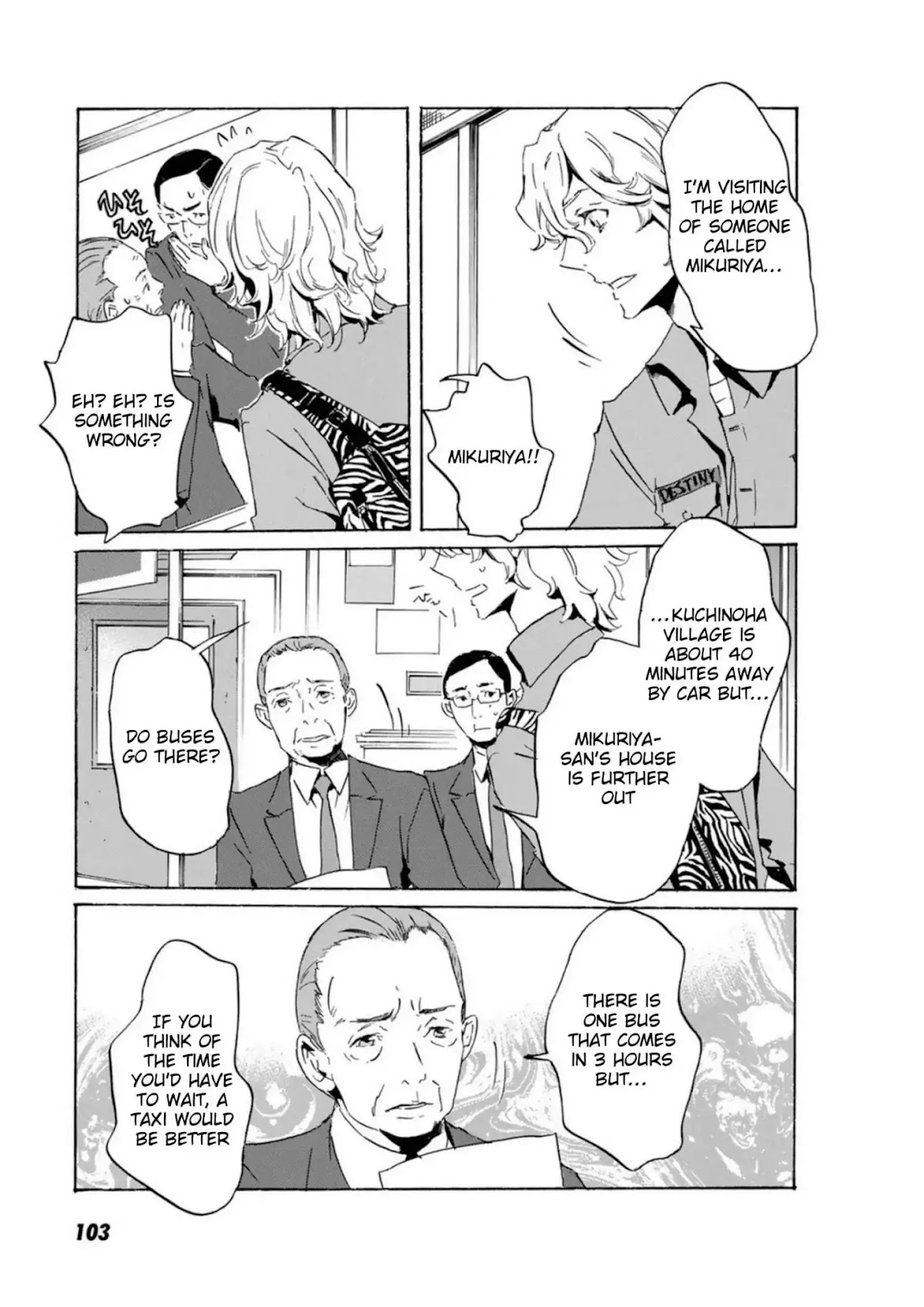 Totsugami Chapter 52 page 3 - Chapter 52
