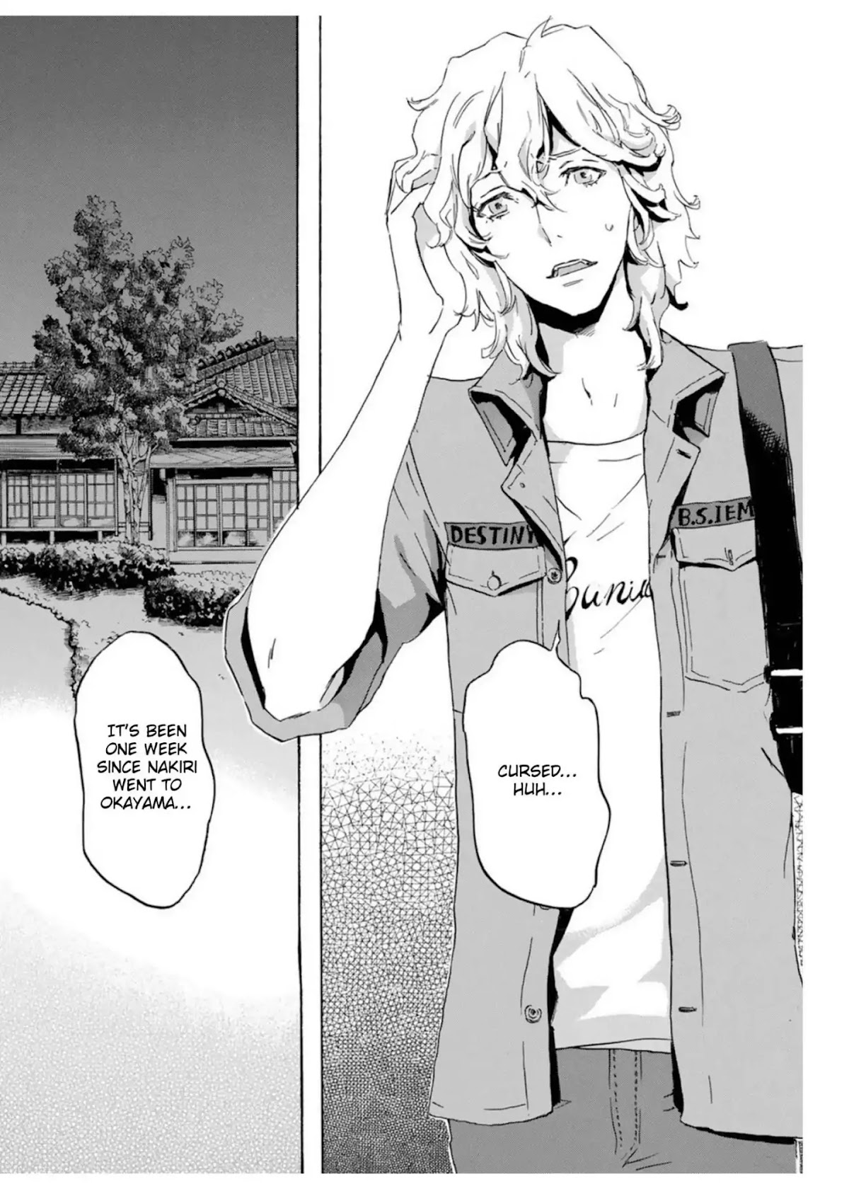 Totsugami Chapter 52 page 5 - Chapter 52