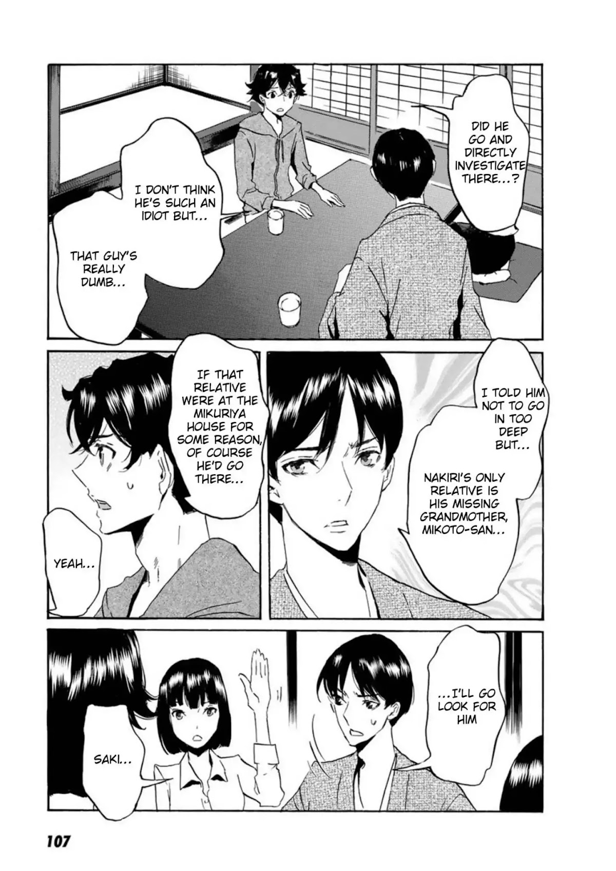 Totsugami Chapter 52 page 7 - Chapter 52