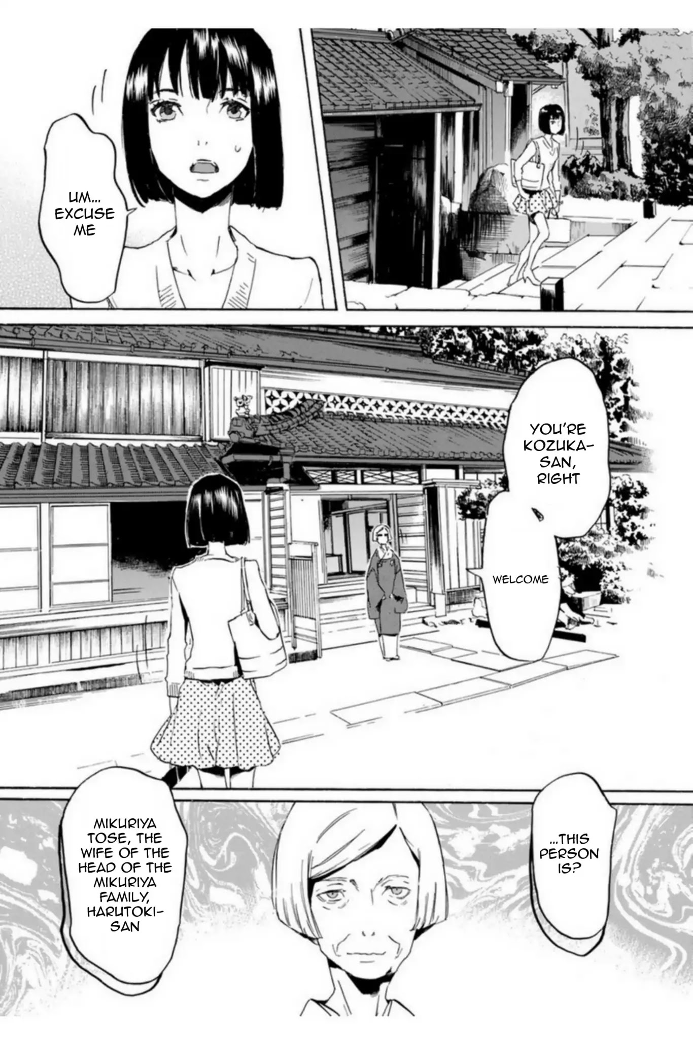Totsugami Chapter 53 page 16 - Chapter 53