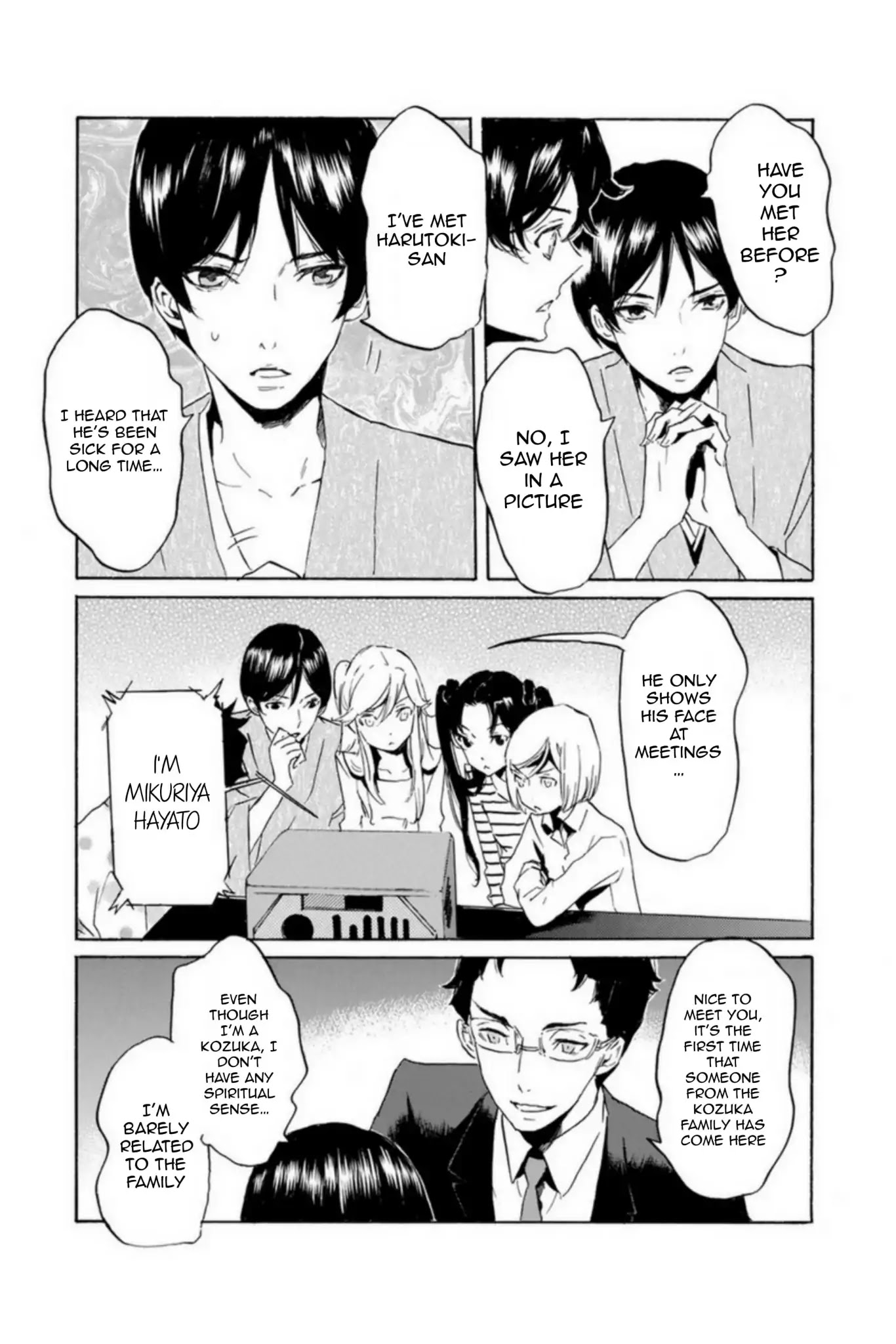 Totsugami Chapter 53 page 17 - Chapter 53