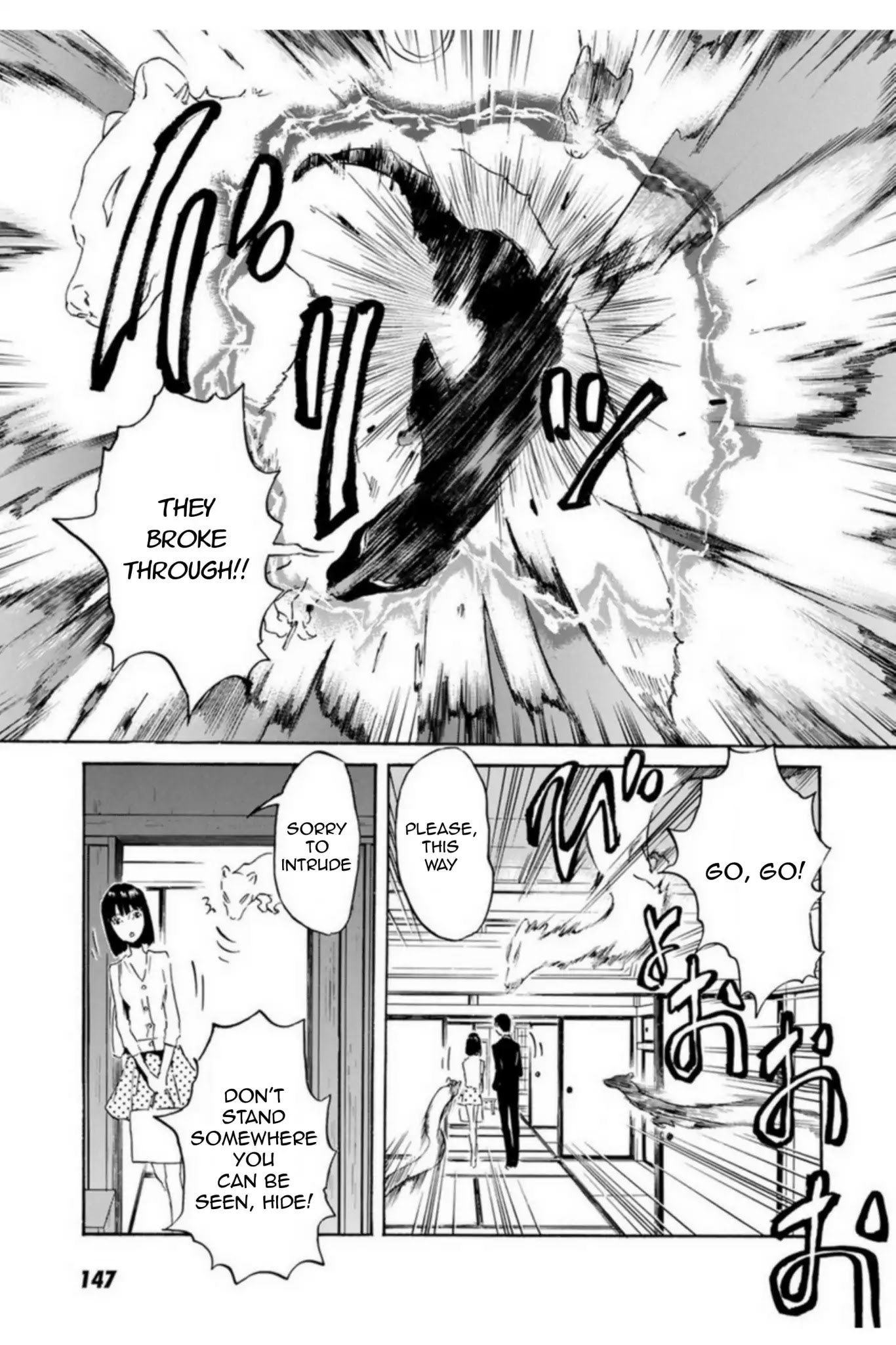Totsugami Chapter 53 page 21 - Chapter 53