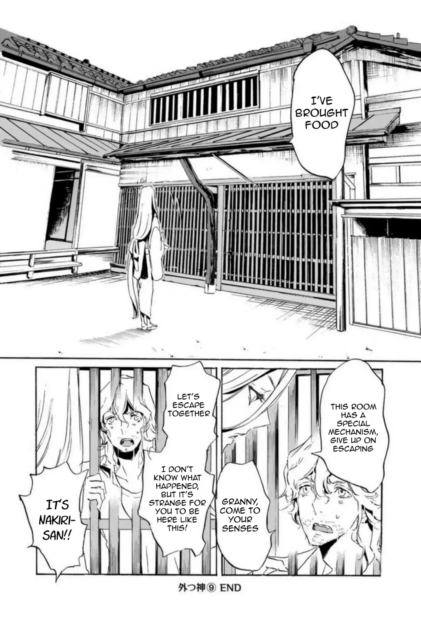 Totsugami Chapter 53 page 26 - Chapter 53