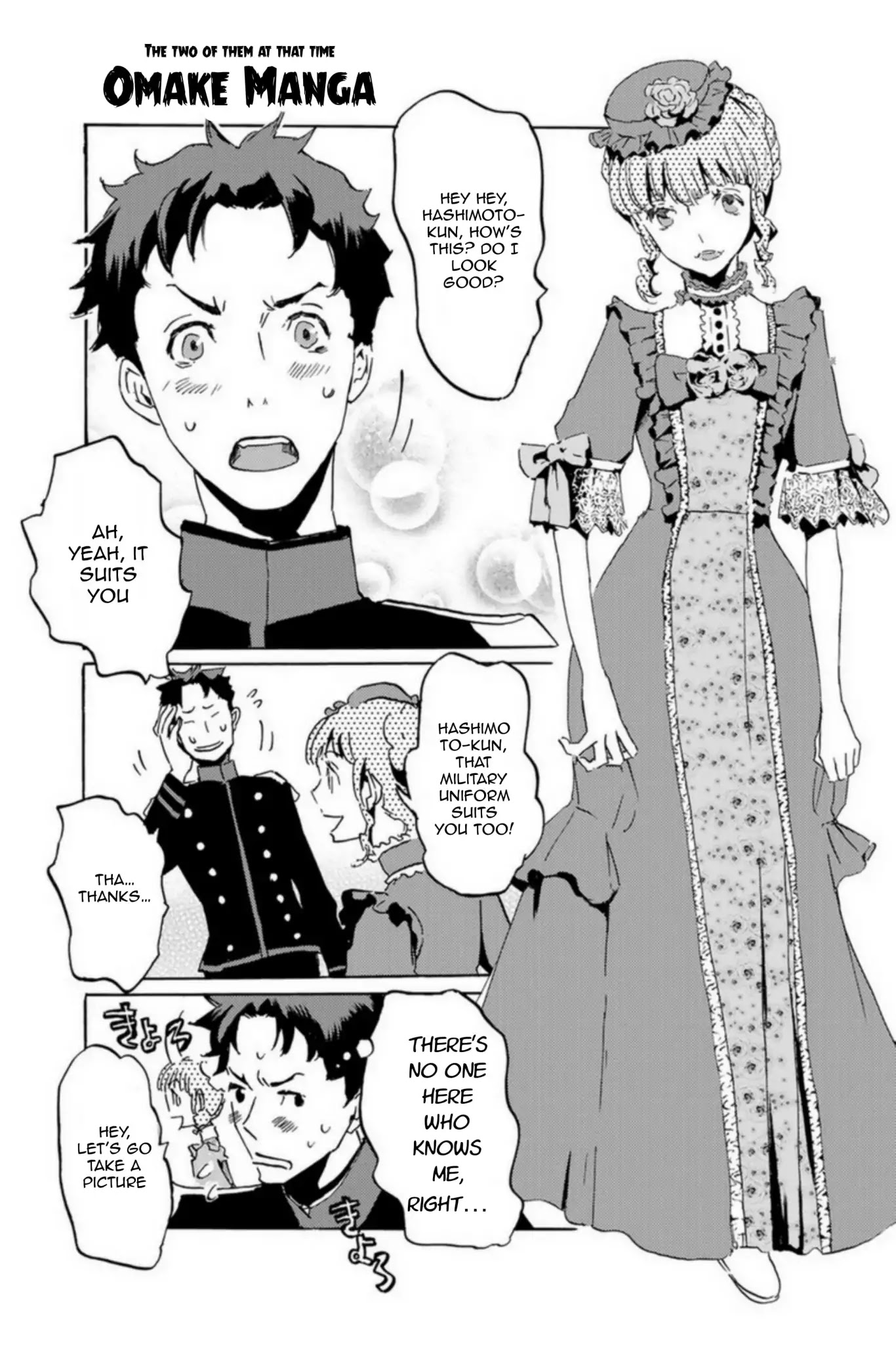 Totsugami Chapter 53 page 27 - Chapter 53
