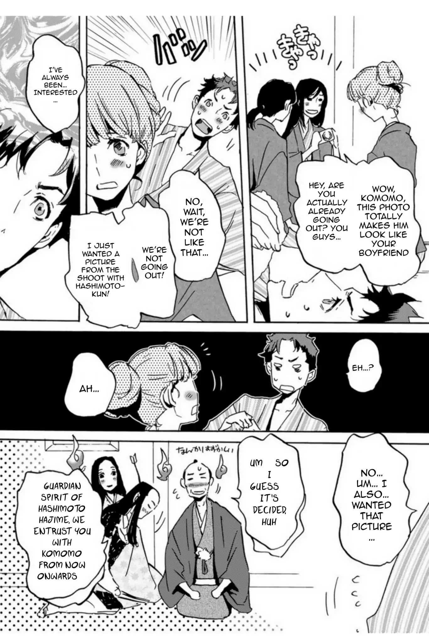 Totsugami Chapter 53 page 29 - Chapter 53