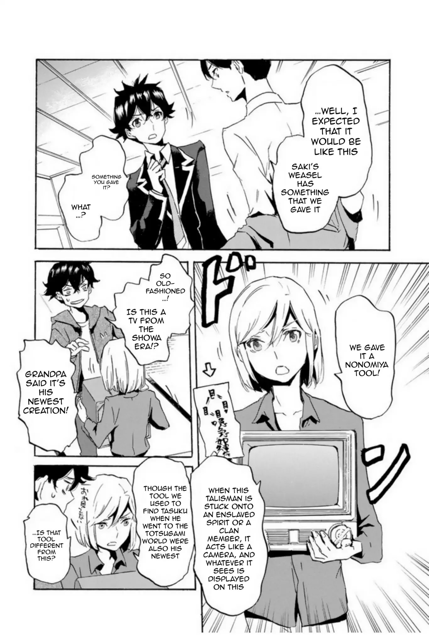 Totsugami Chapter 53 page 6 - Chapter 53