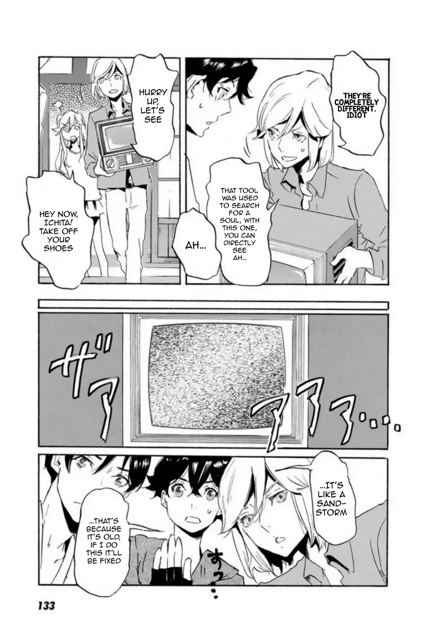 Totsugami Chapter 53 page 7 - Chapter 53
