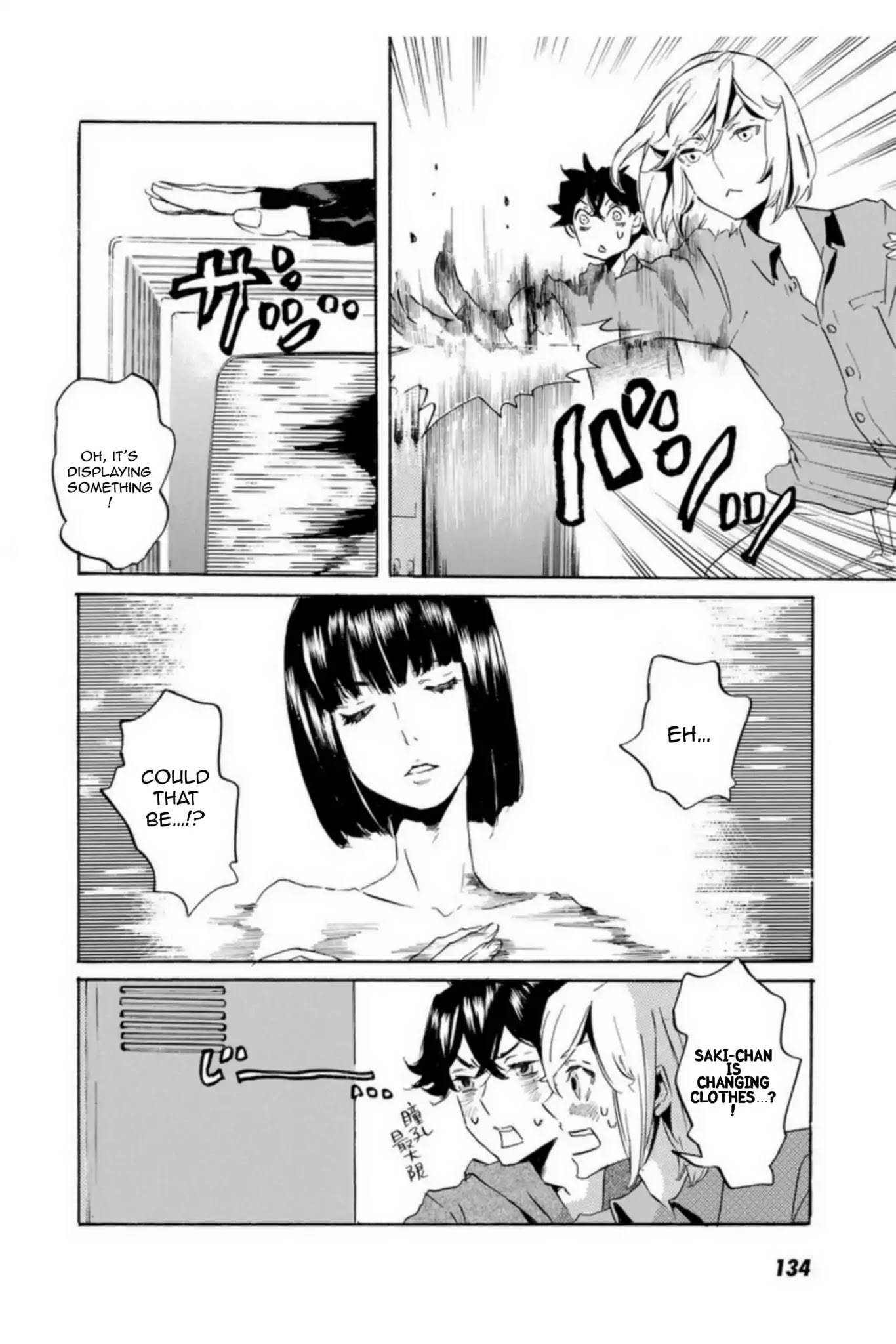 Totsugami Chapter 53 page 8 - Chapter 53