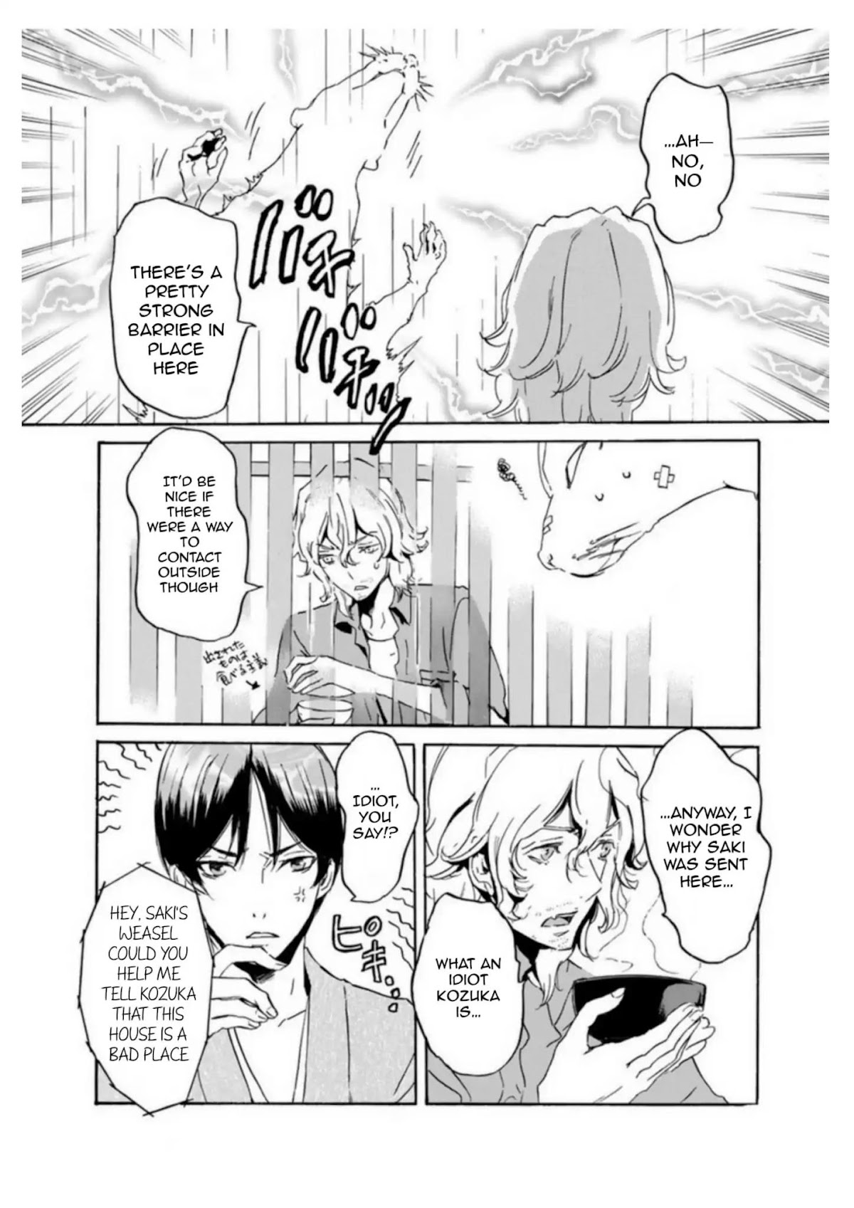 Totsugami Chapter 54 page 12 - Chapter 54