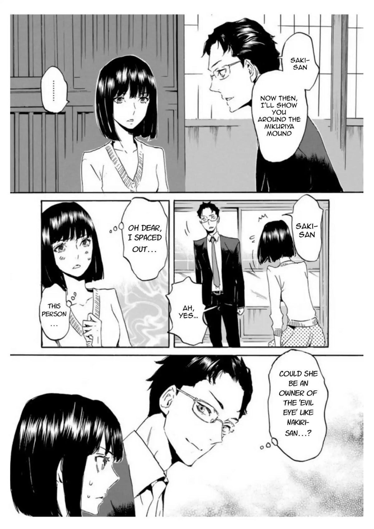 Totsugami Chapter 54 page 15 - Chapter 54
