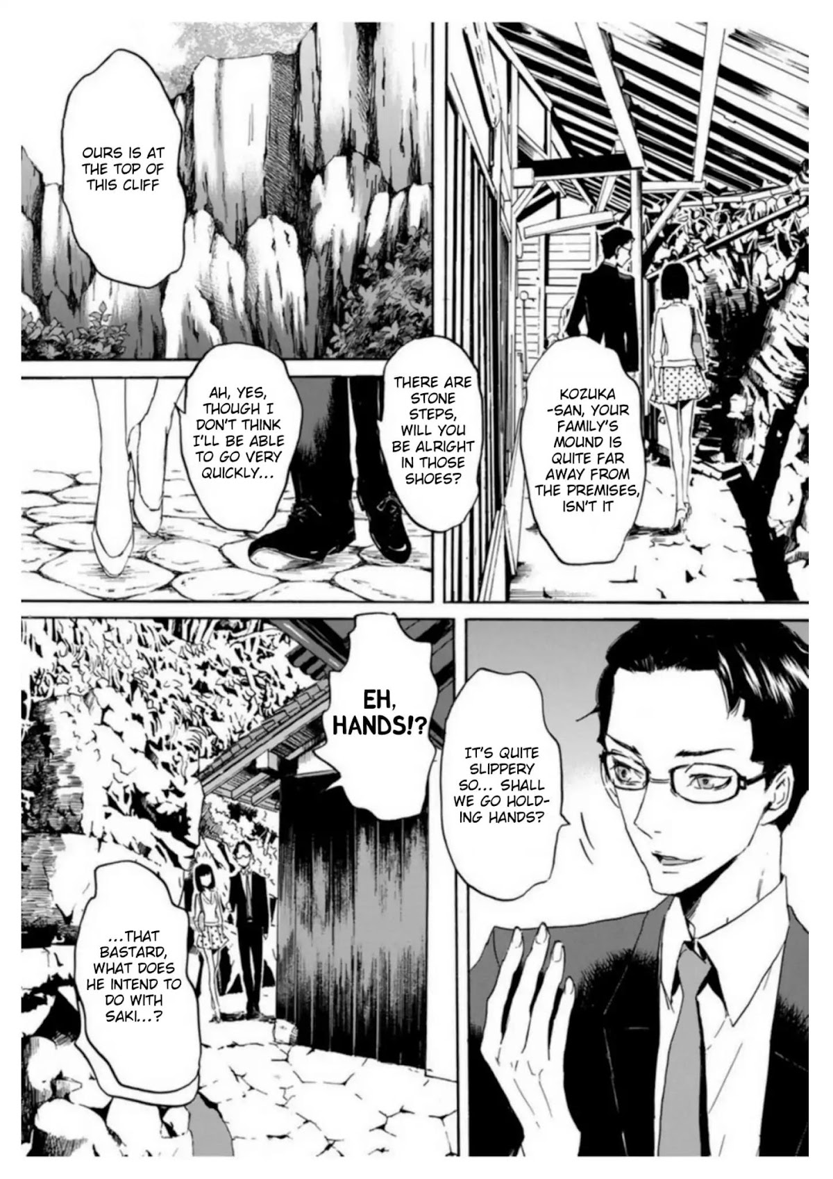 Totsugami Chapter 54 page 16 - Chapter 54
