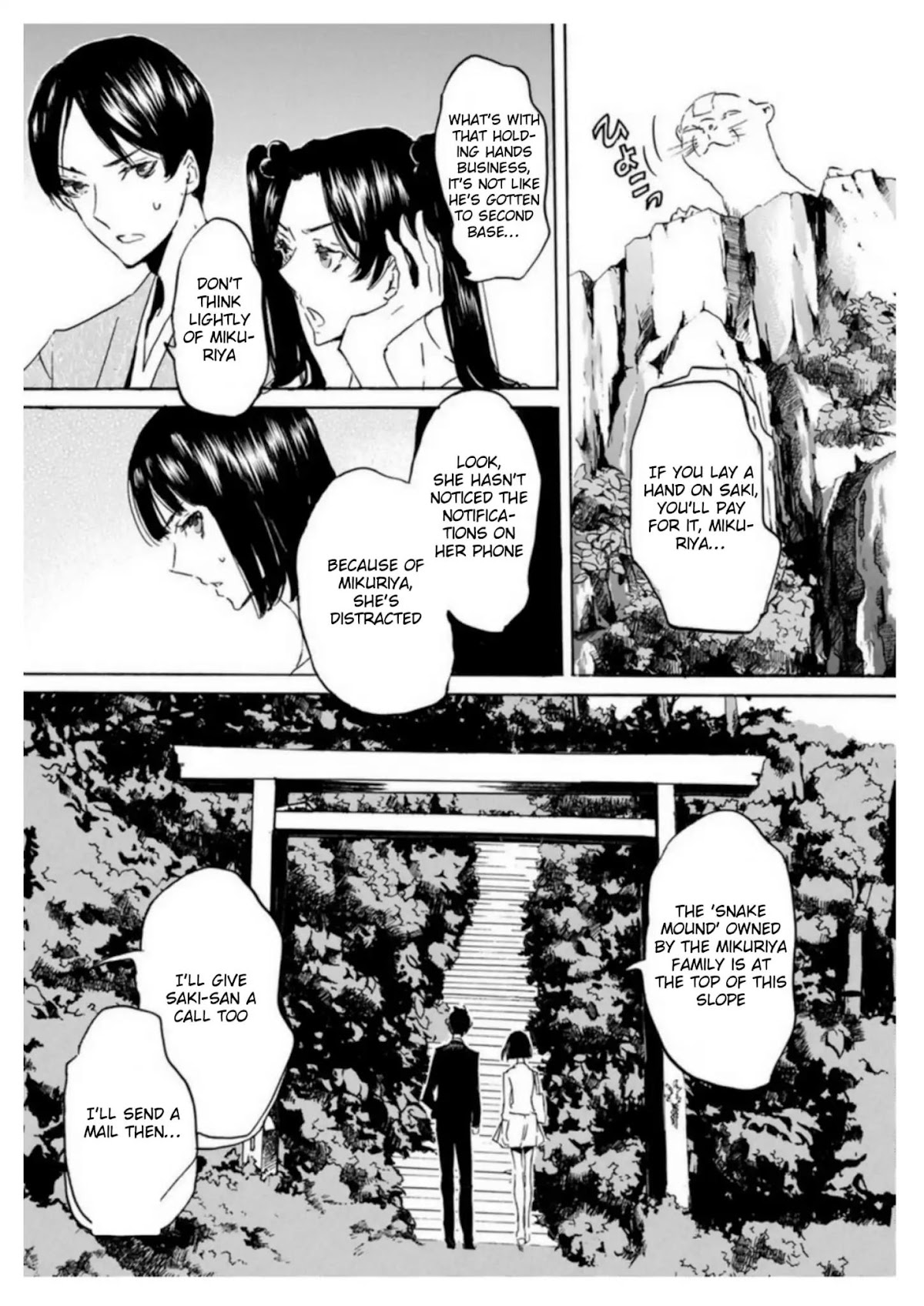 Totsugami Chapter 54 page 17 - Chapter 54