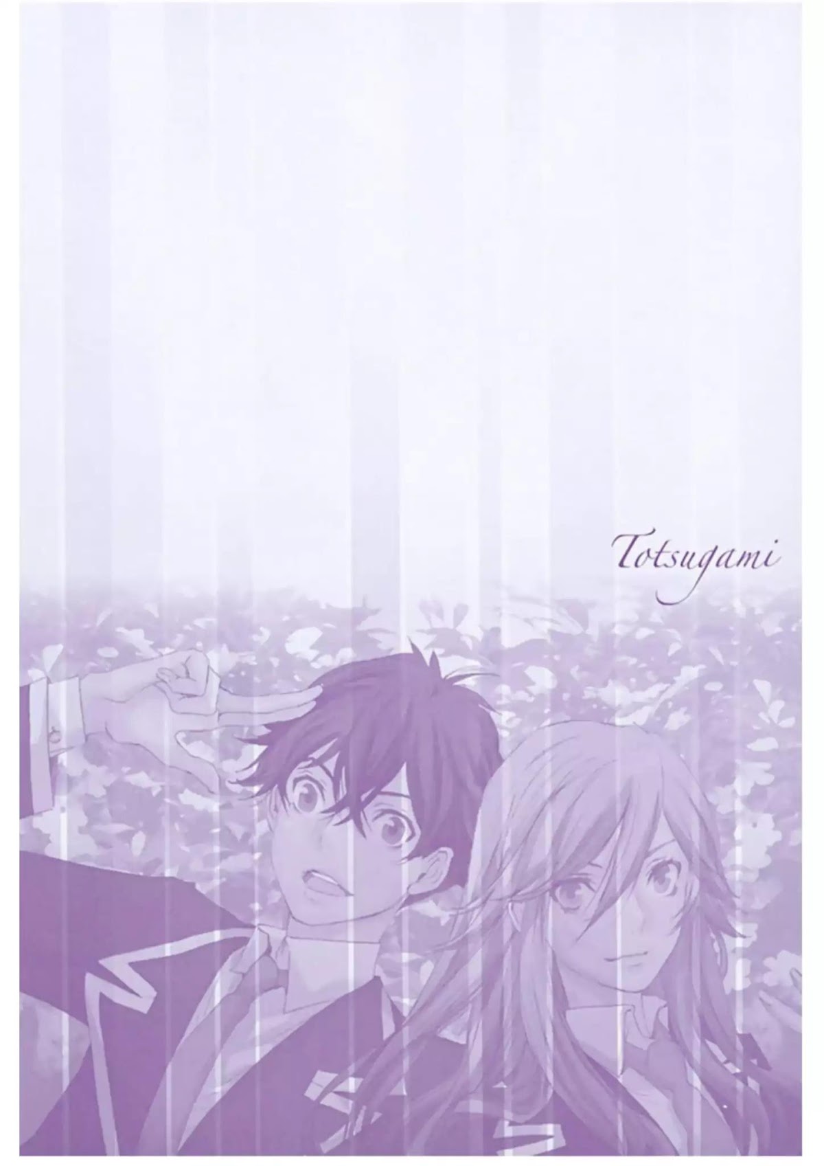 Totsugami Chapter 54 page 3 - Chapter 54