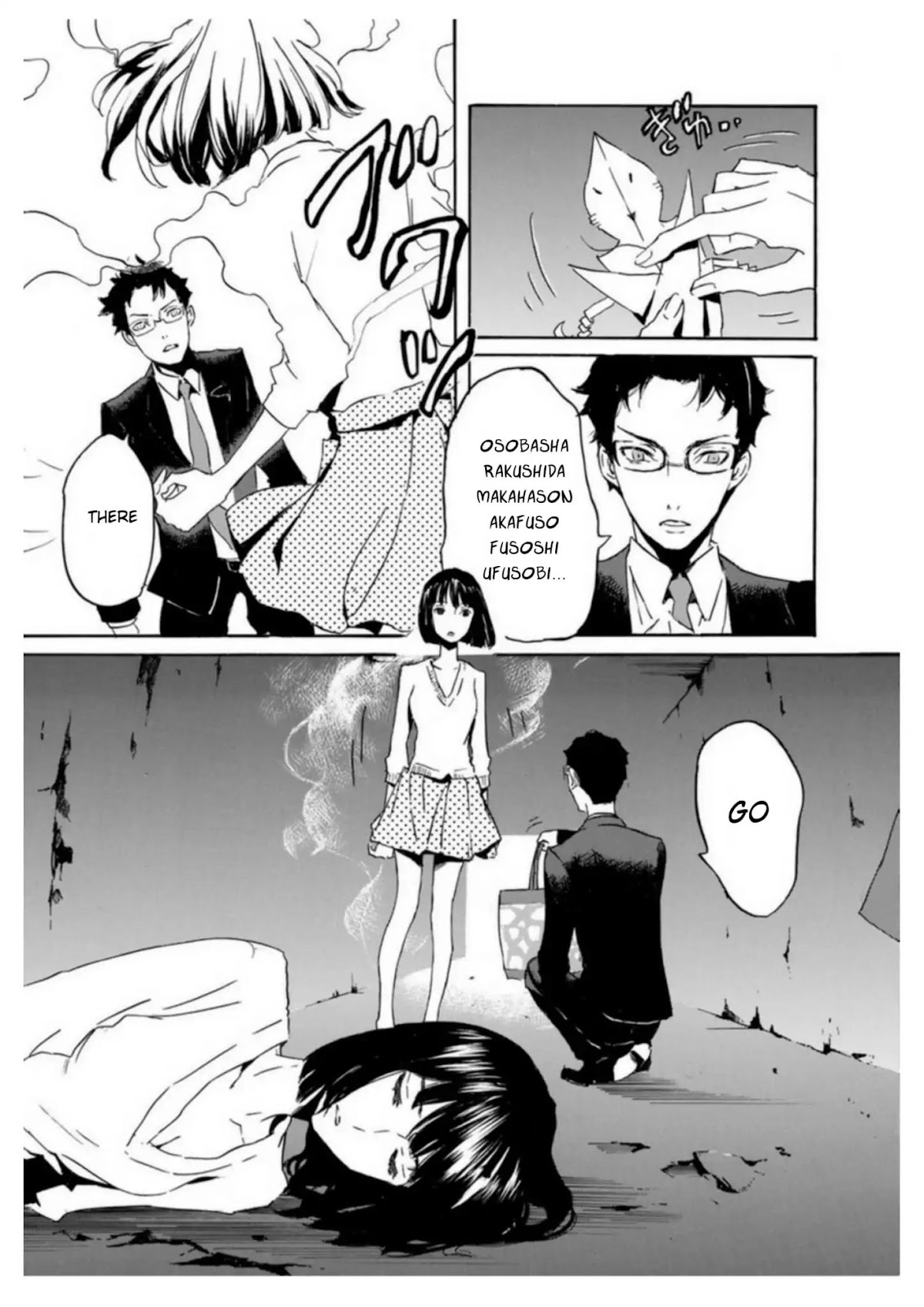 Totsugami Chapter 54 page 33 - Chapter 54
