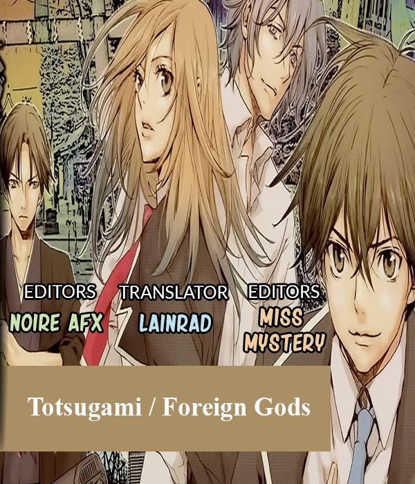 Totsugami Chapter 55 page 1 - Chapter 55