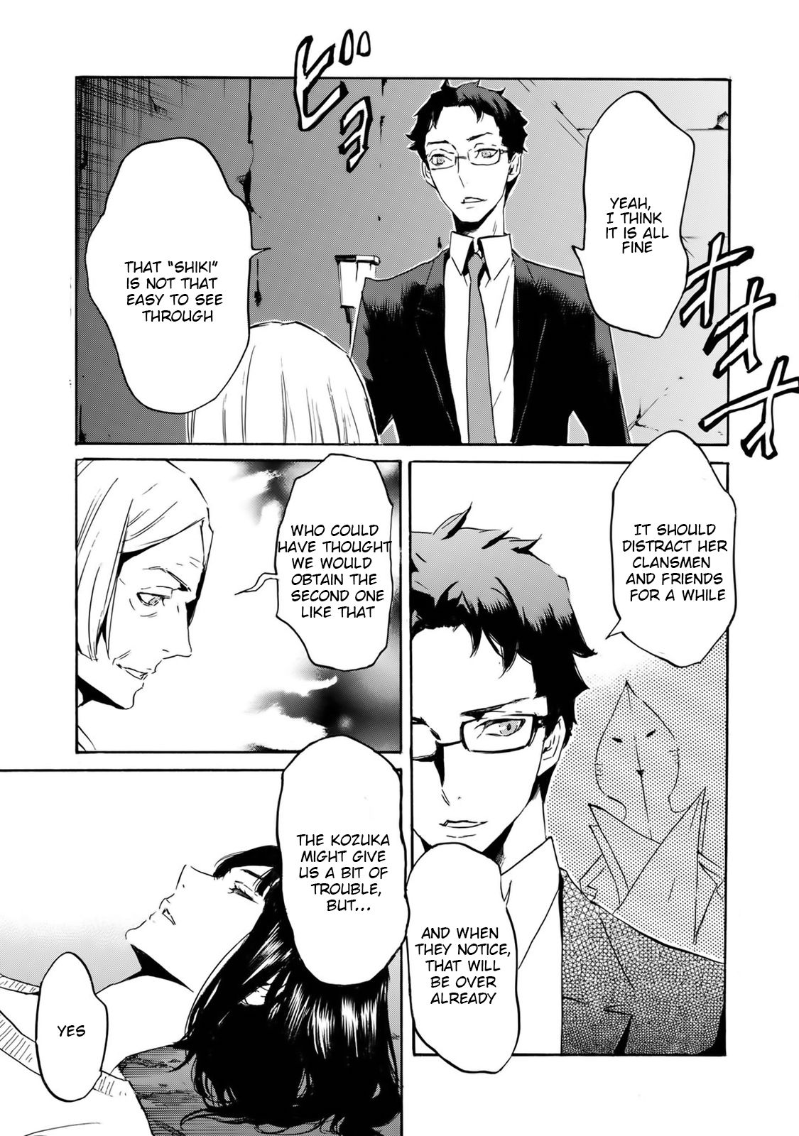Totsugami Chapter 55 page 10 - Chapter 55