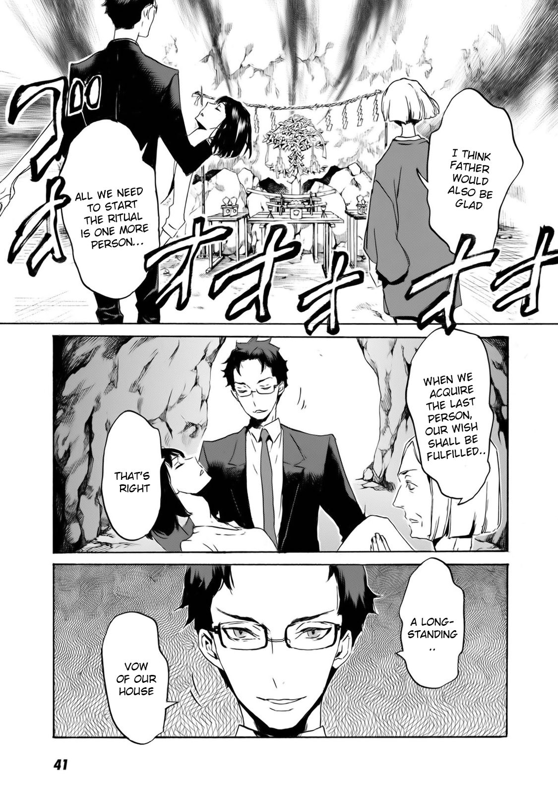 Totsugami Chapter 55 page 12 - Chapter 55