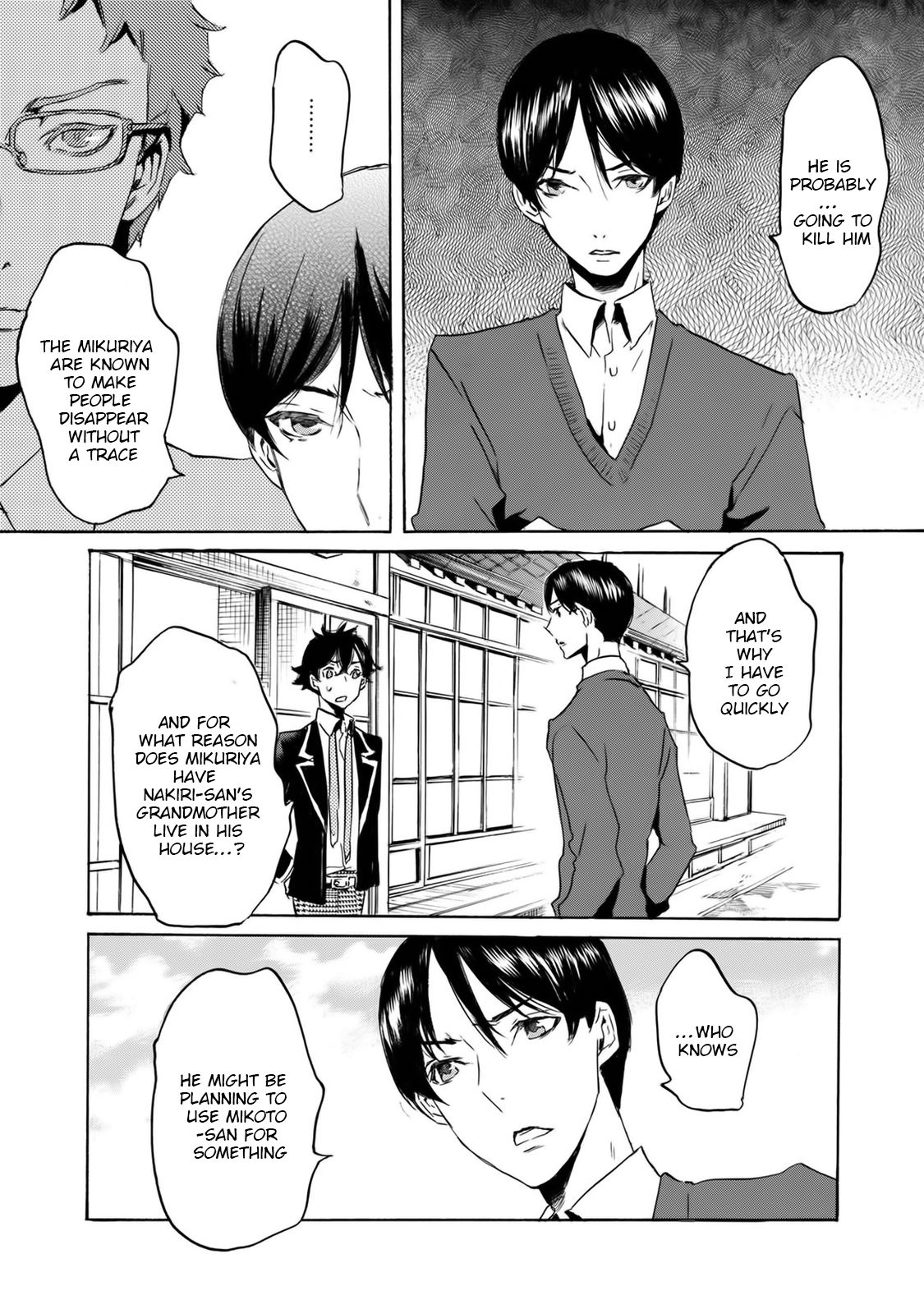 Totsugami Chapter 55 page 14 - Chapter 55