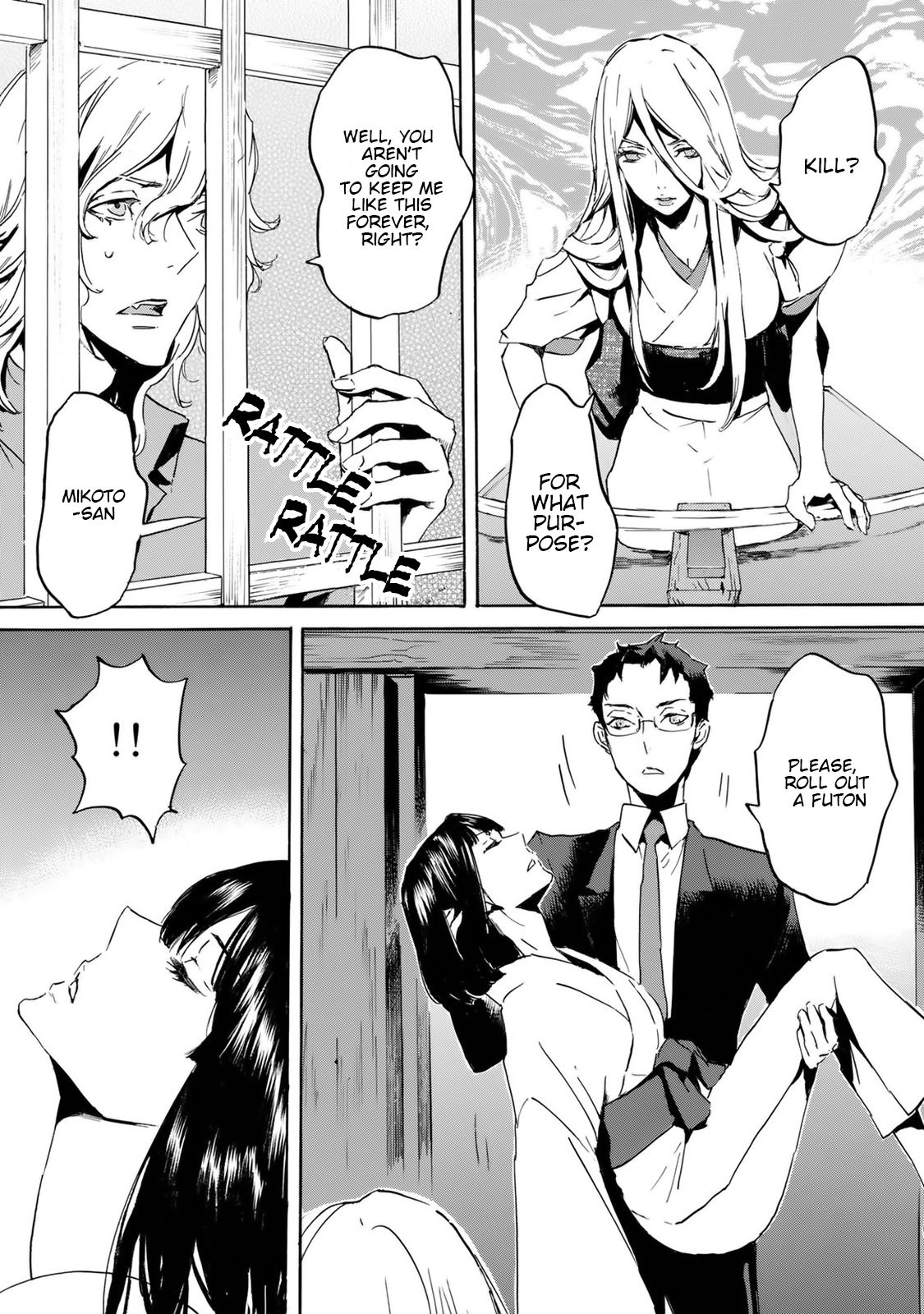Totsugami Chapter 55 page 17 - Chapter 55