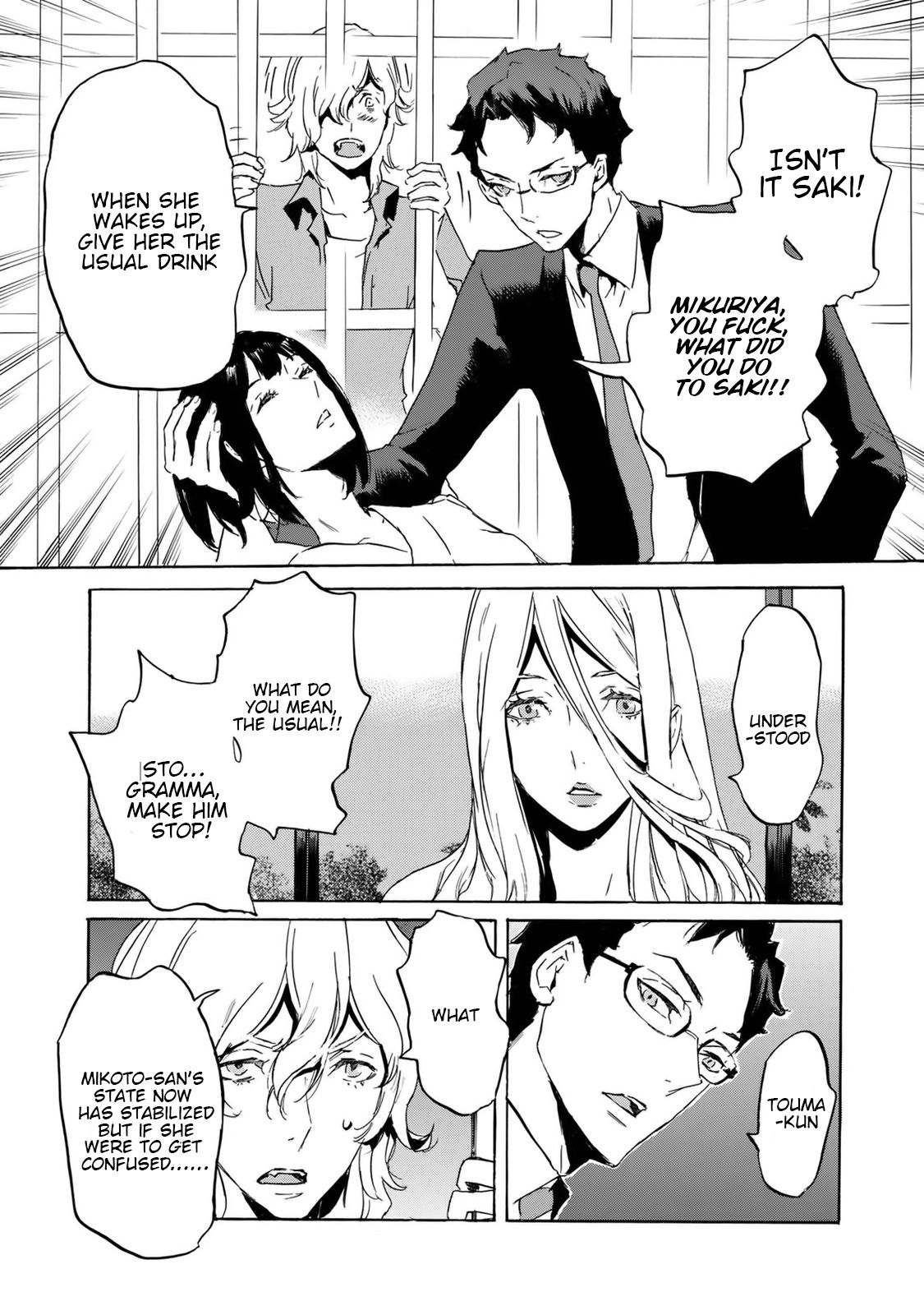 Totsugami Chapter 55 page 18 - Chapter 55