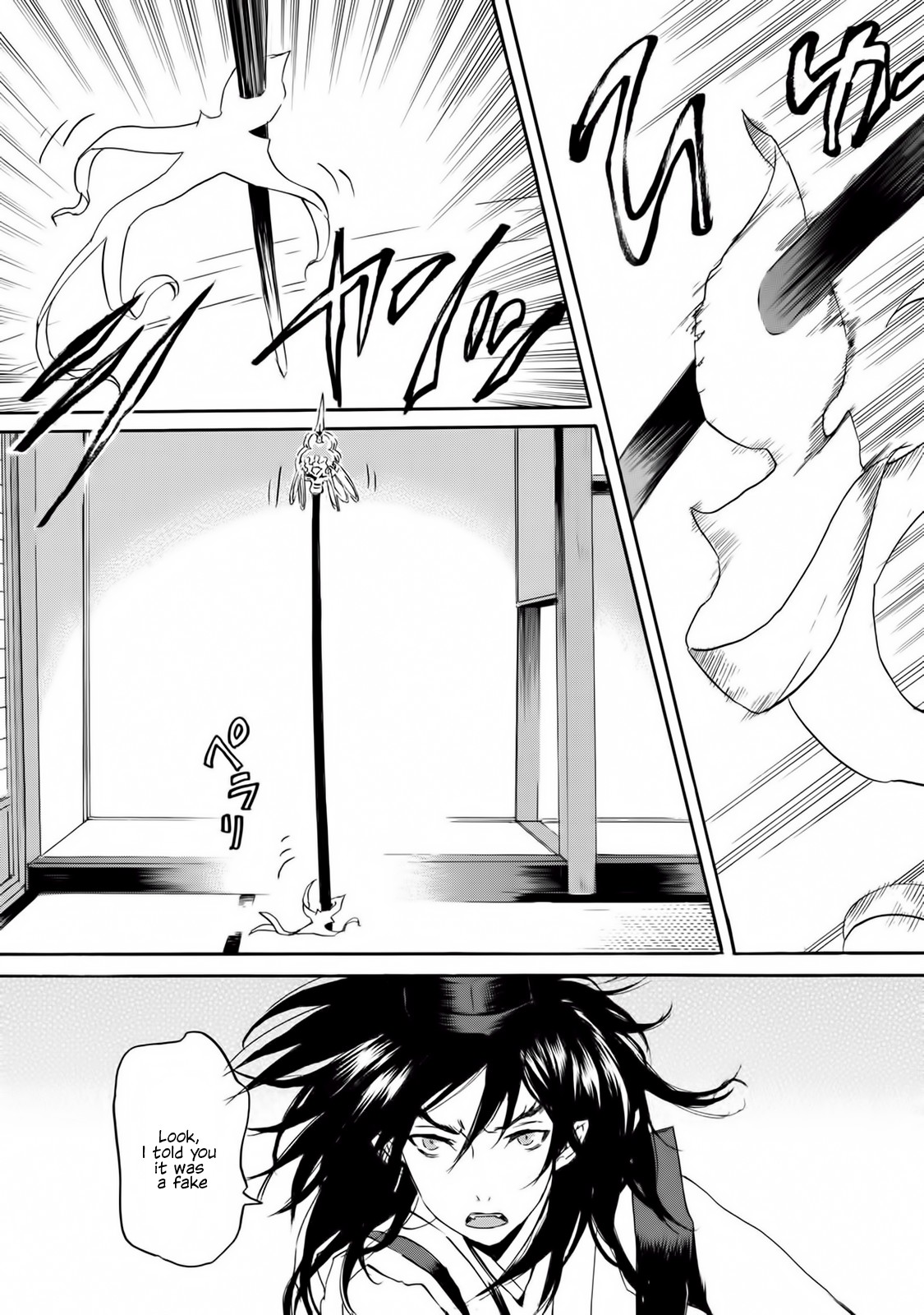 Totsugami Chapter 56 page 11 - Chapter 56