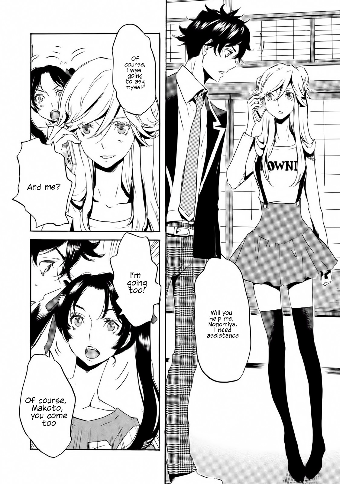 Totsugami Chapter 56 page 15 - Chapter 56